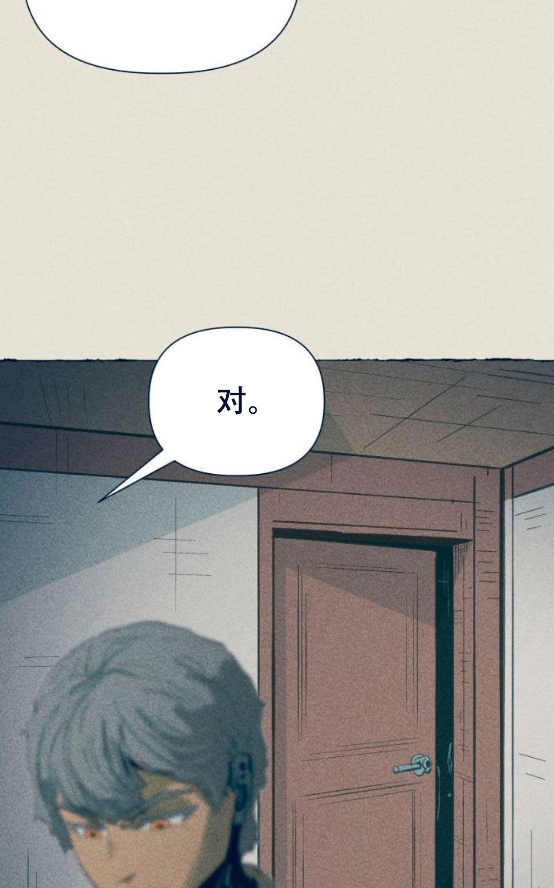 第13话84
