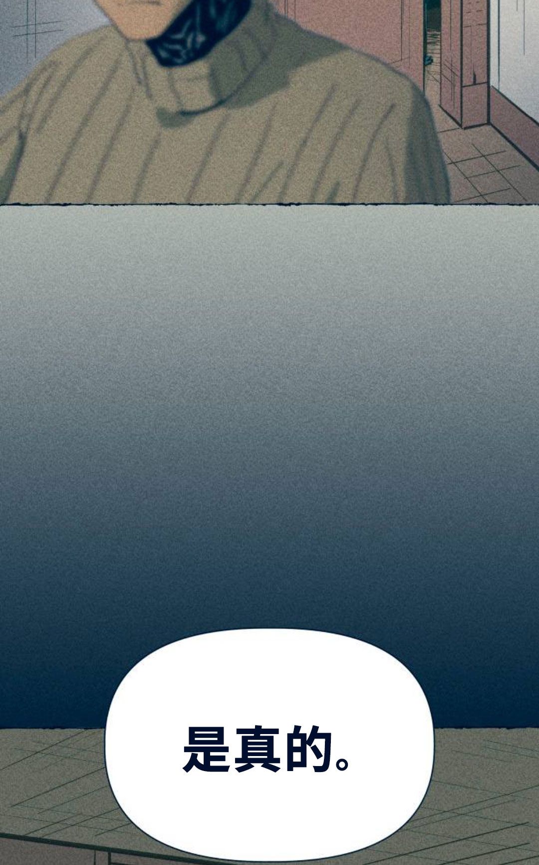 第13话85