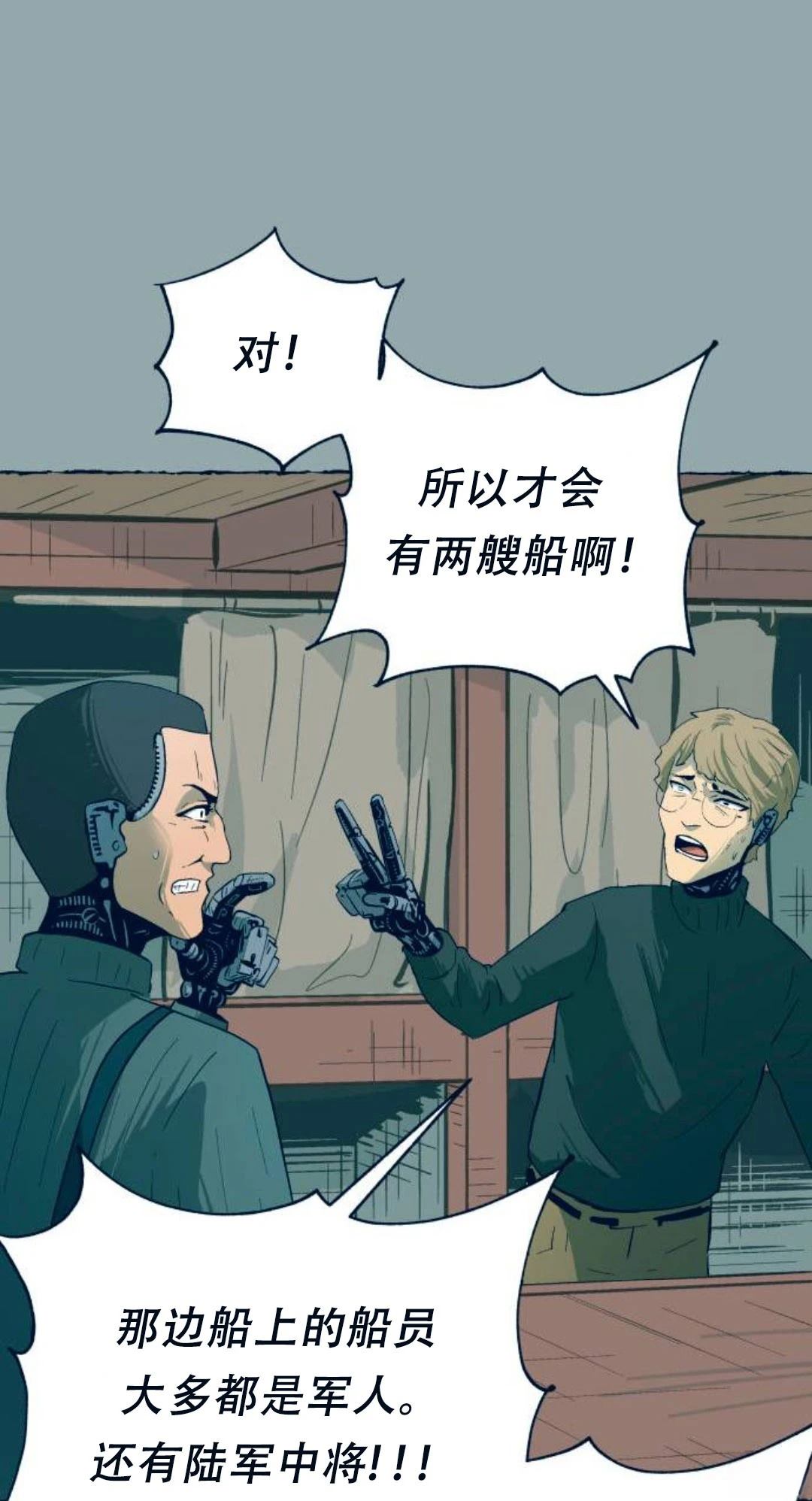 第14话10