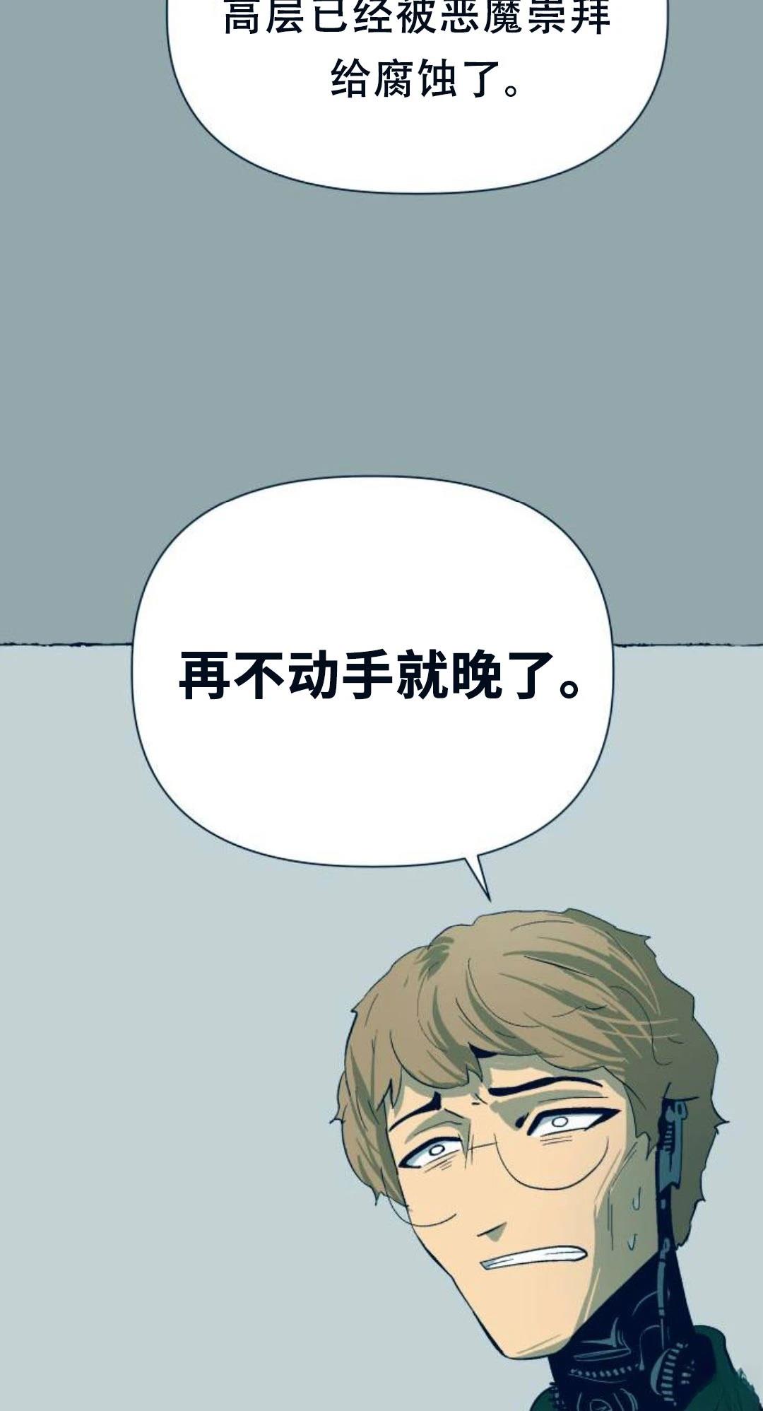 第14话12