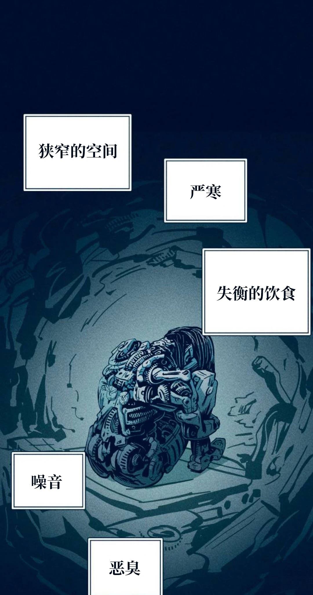 第14话20