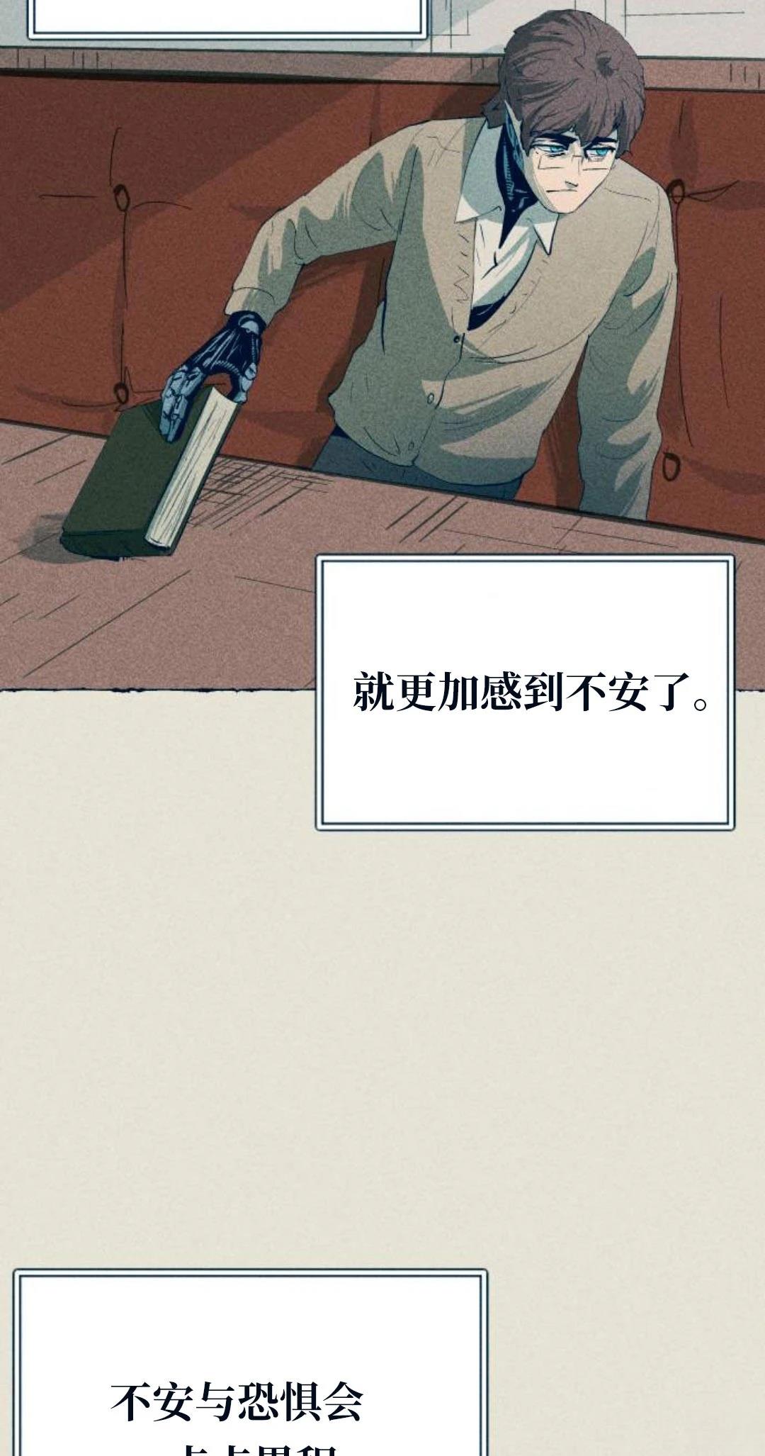 第14话23