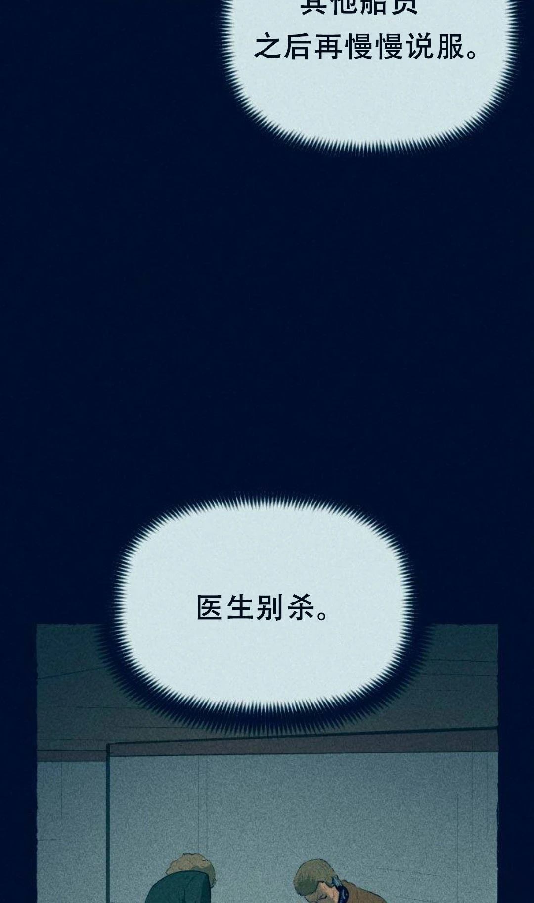 第14话31