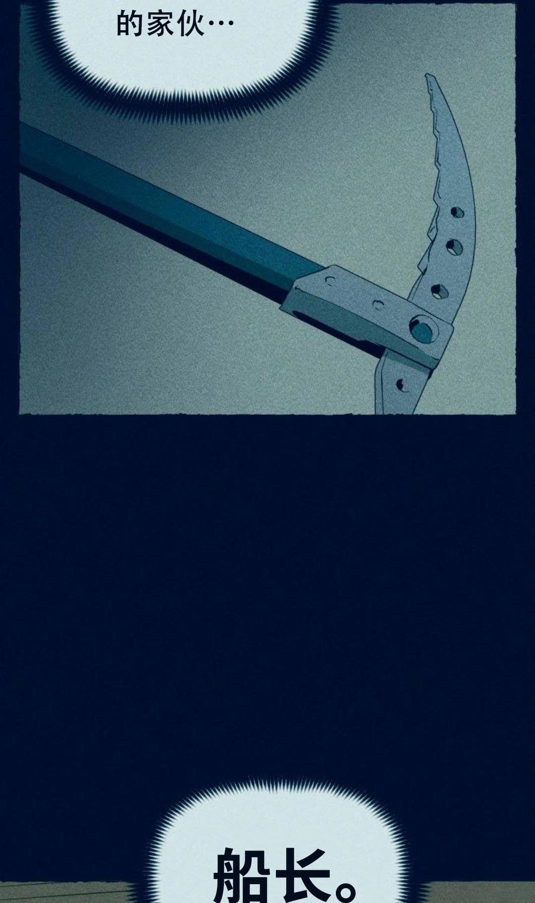 第14话33