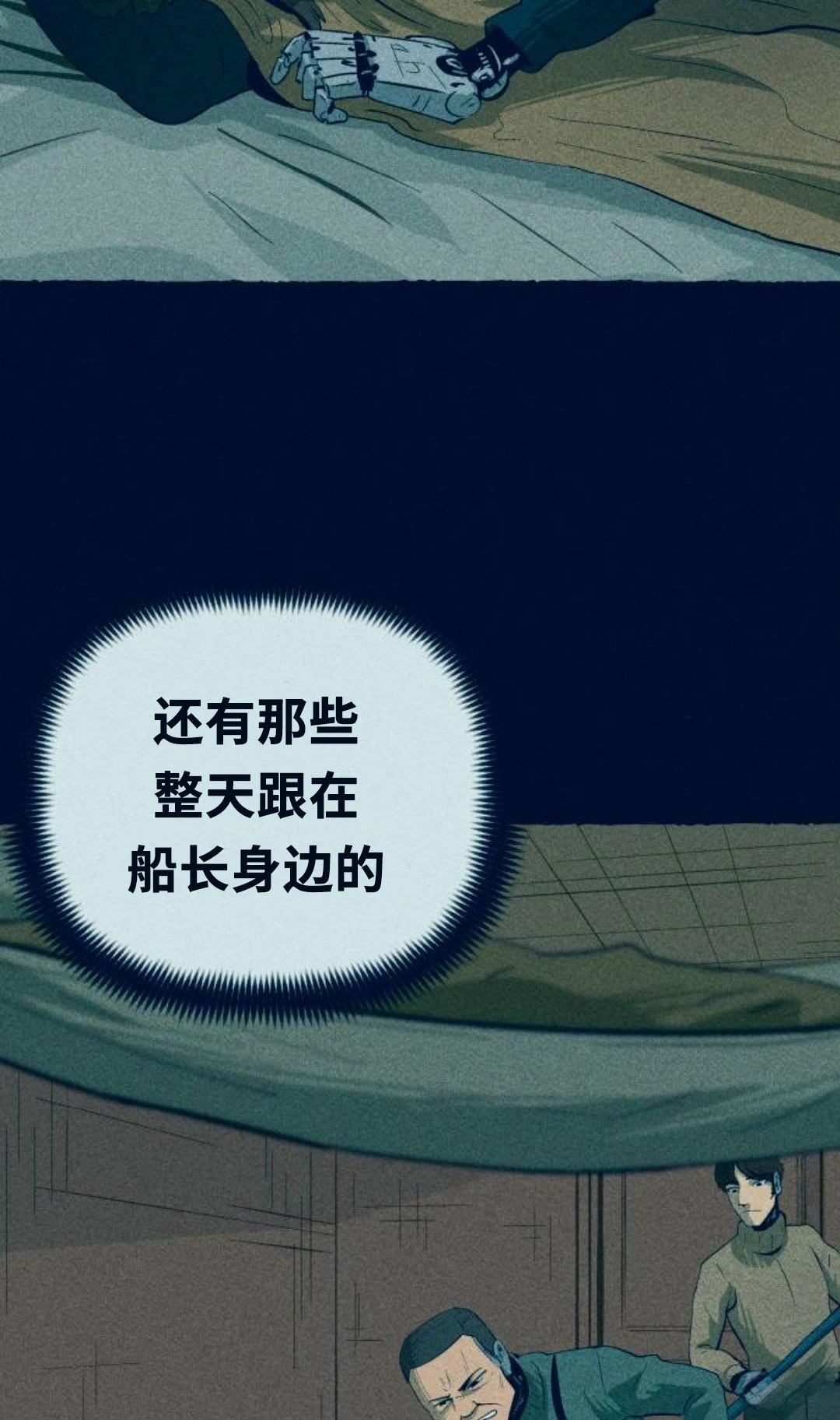 第14话35