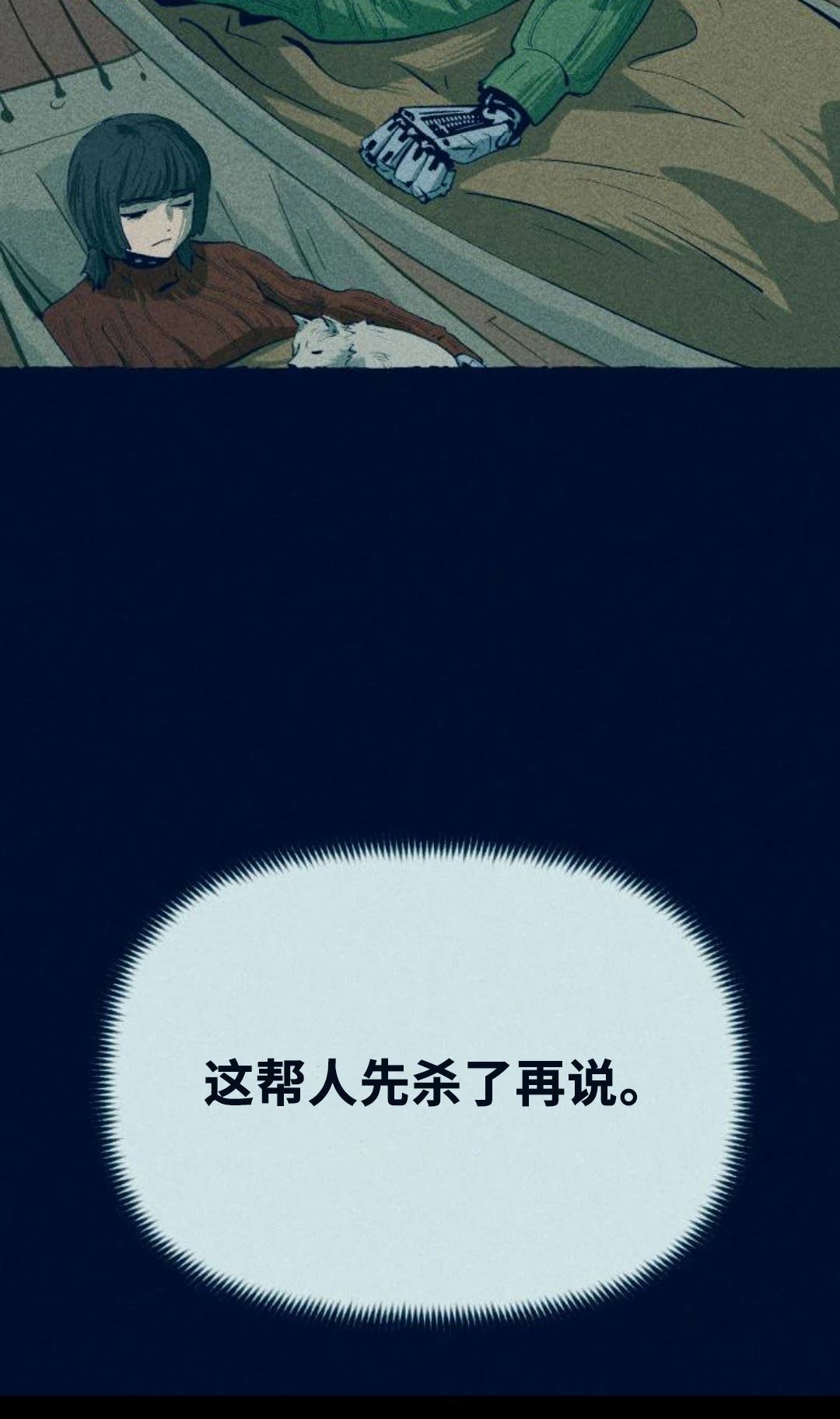 第14话37