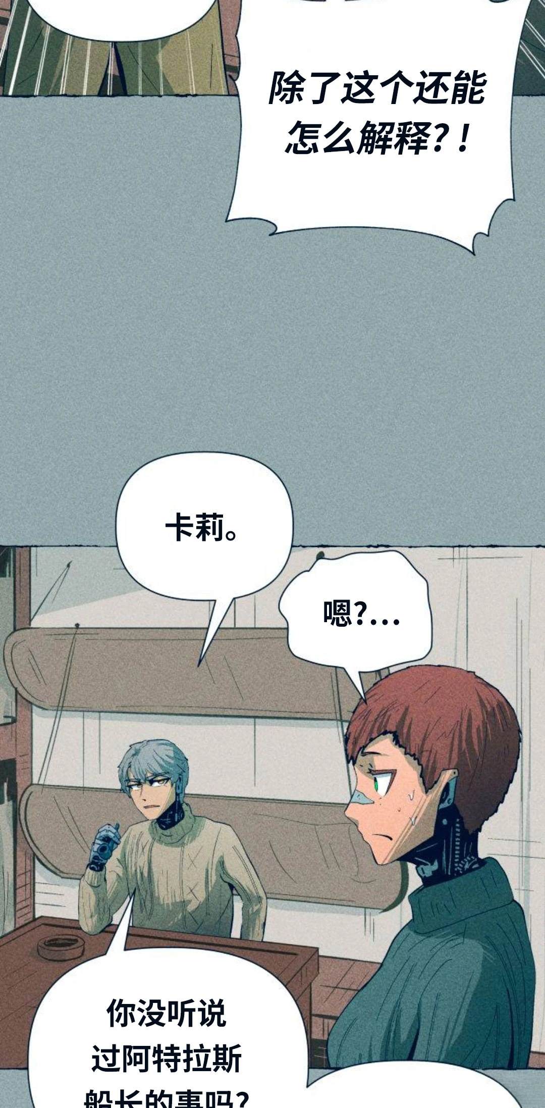 第14话5