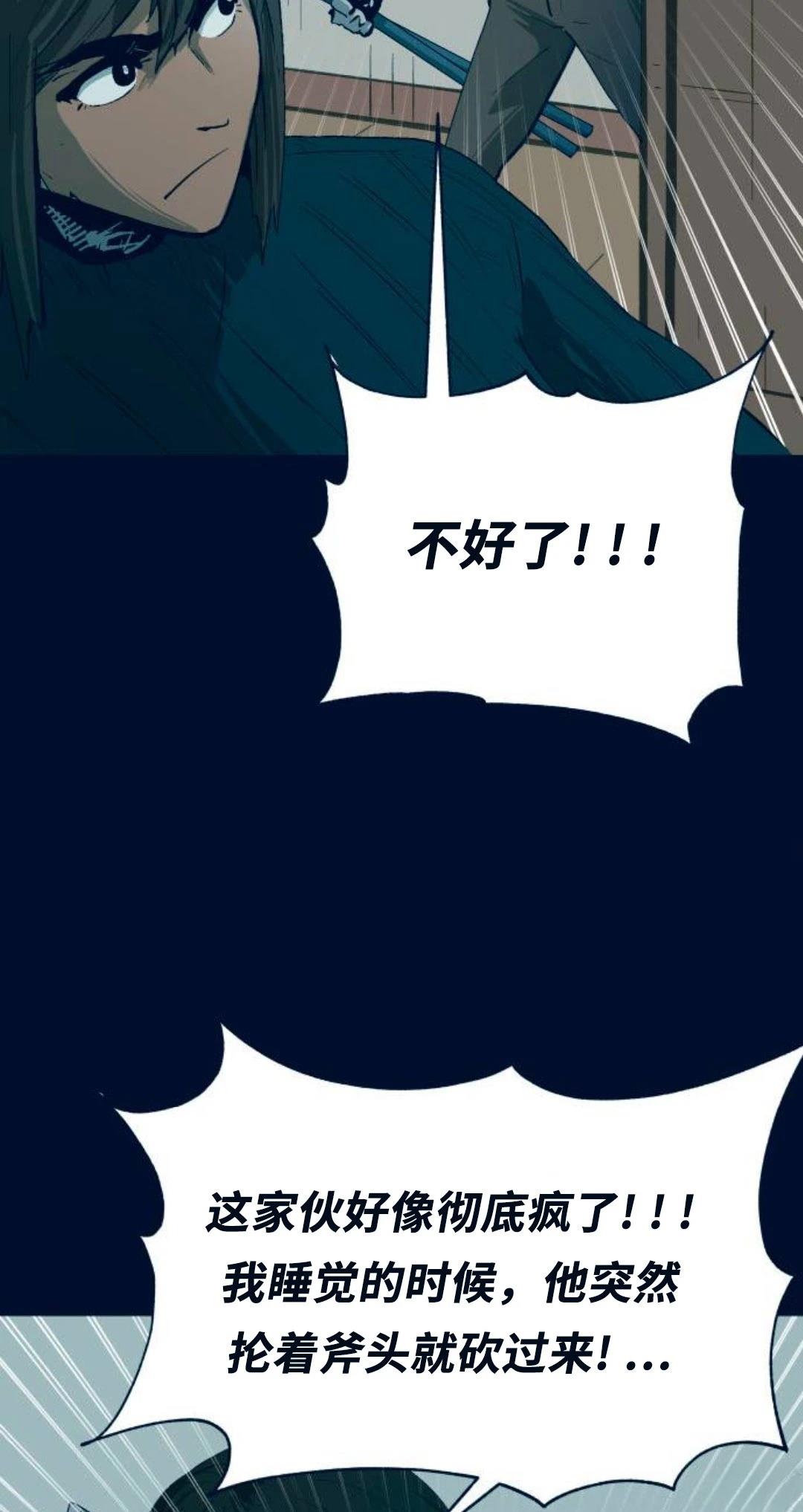 第14话63