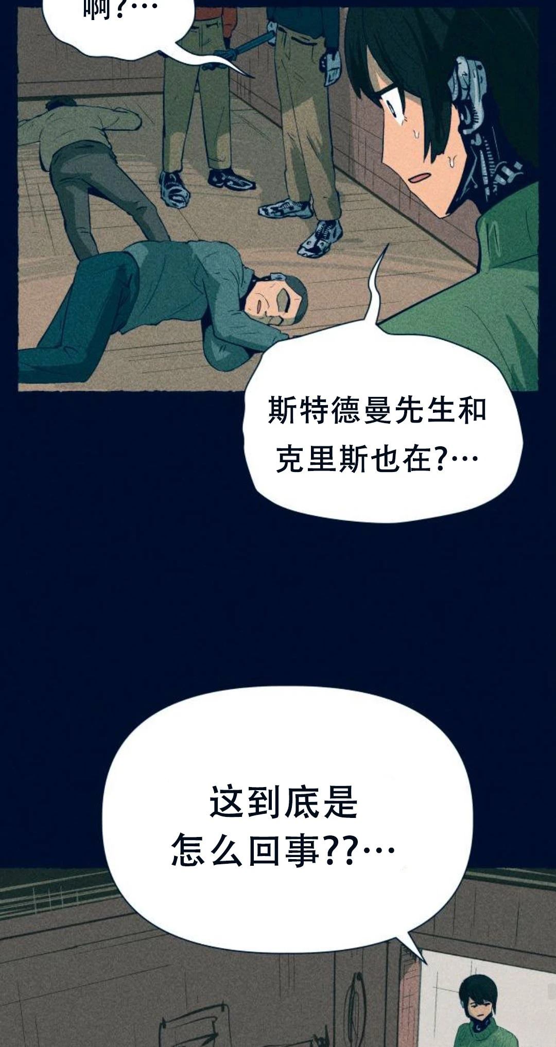 第14话65