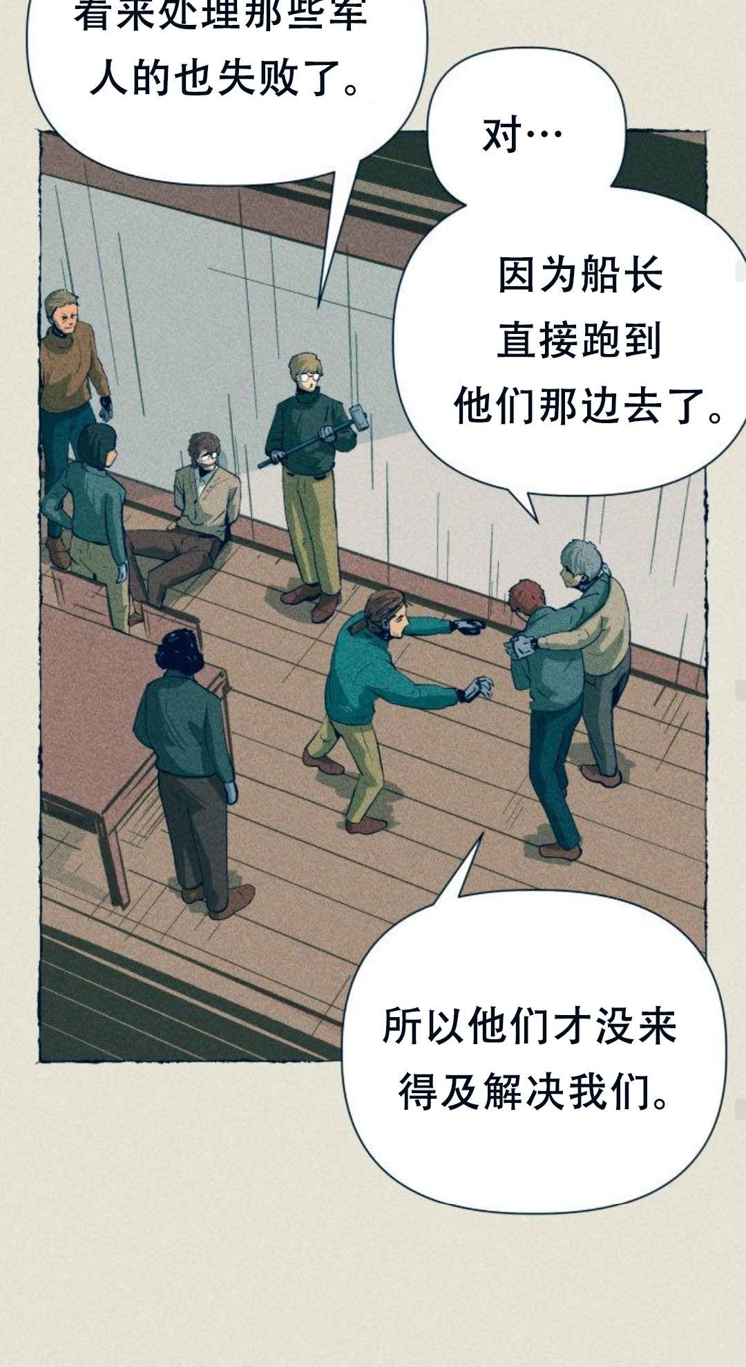 第14话73
