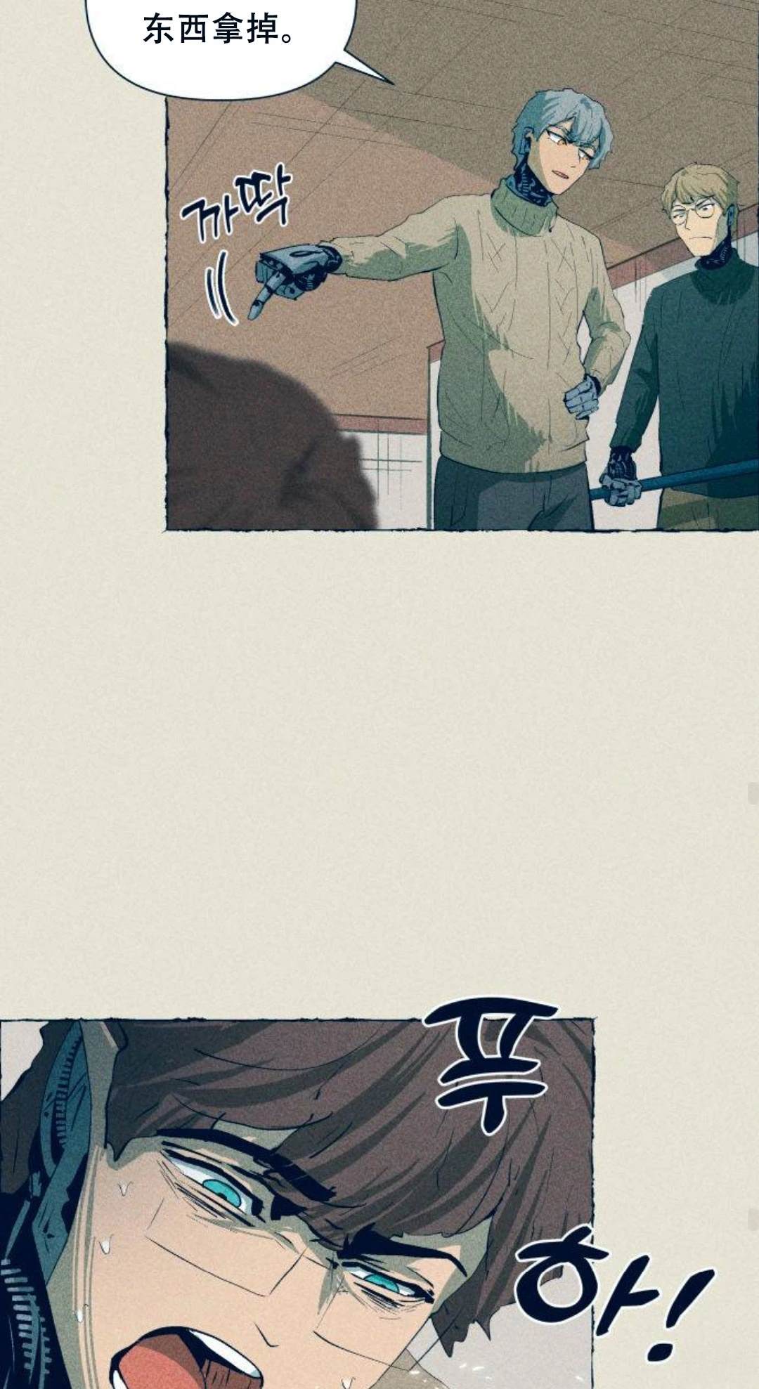第14话76