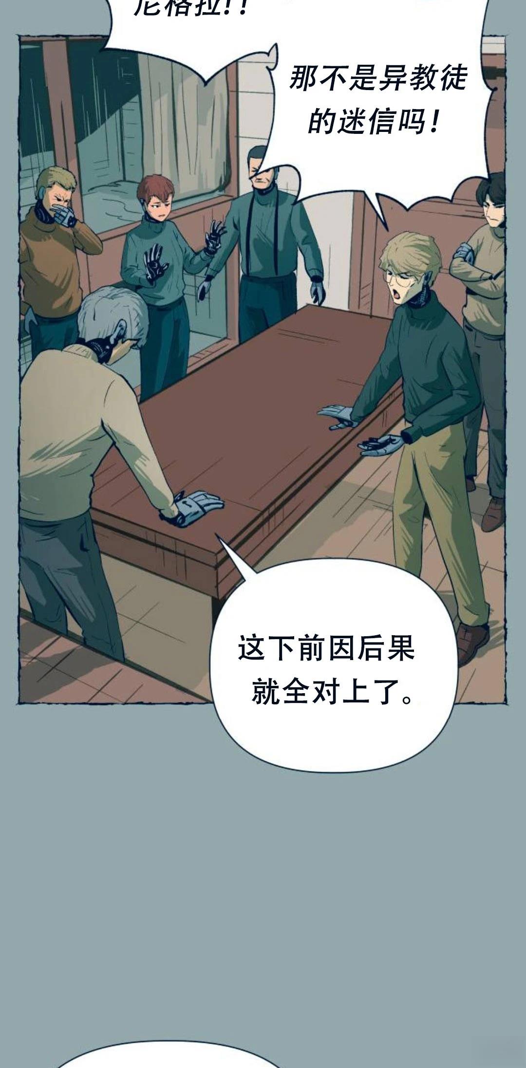 第14话8