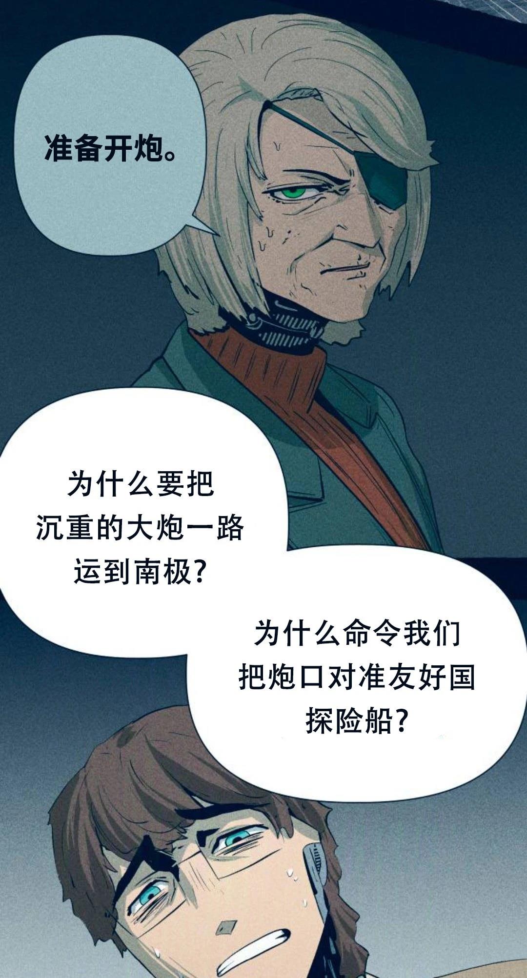 第14话81