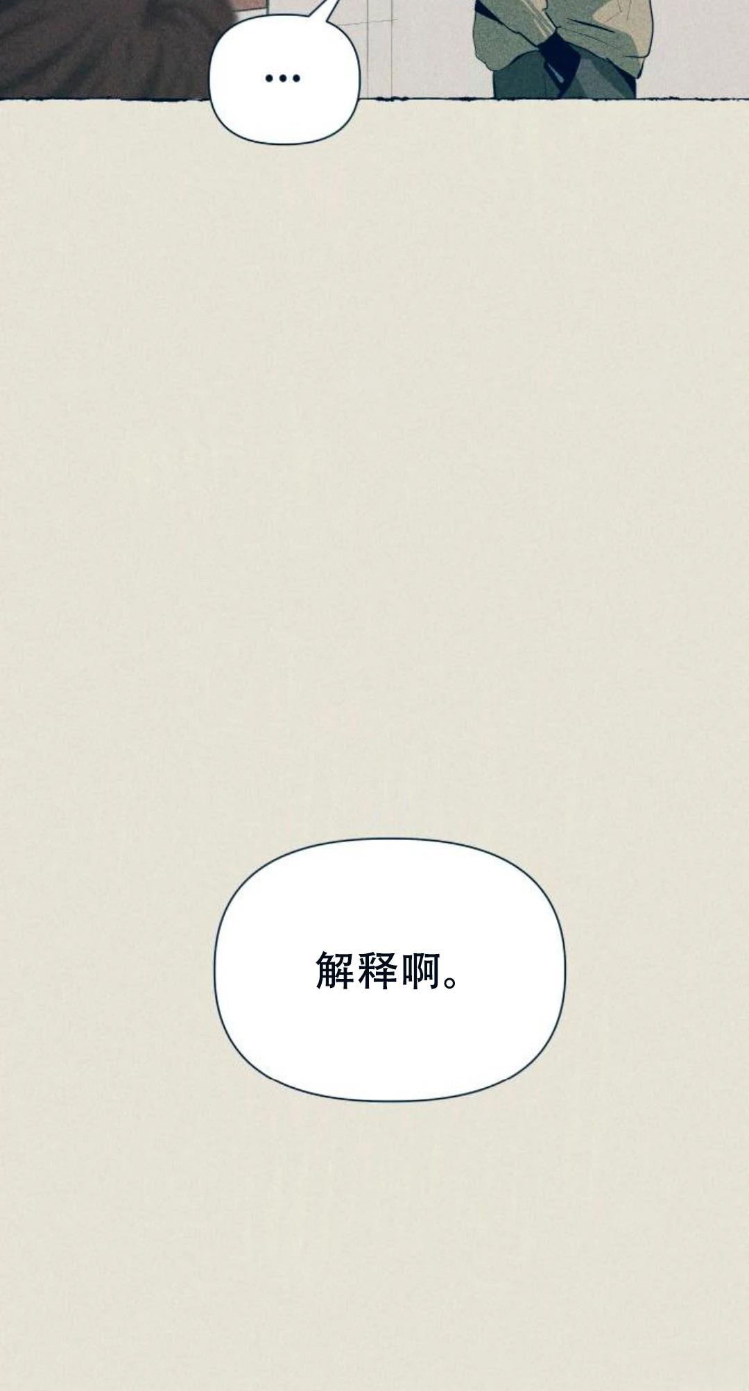 第14话83