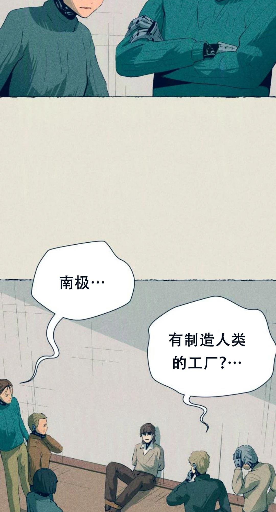 第14话85