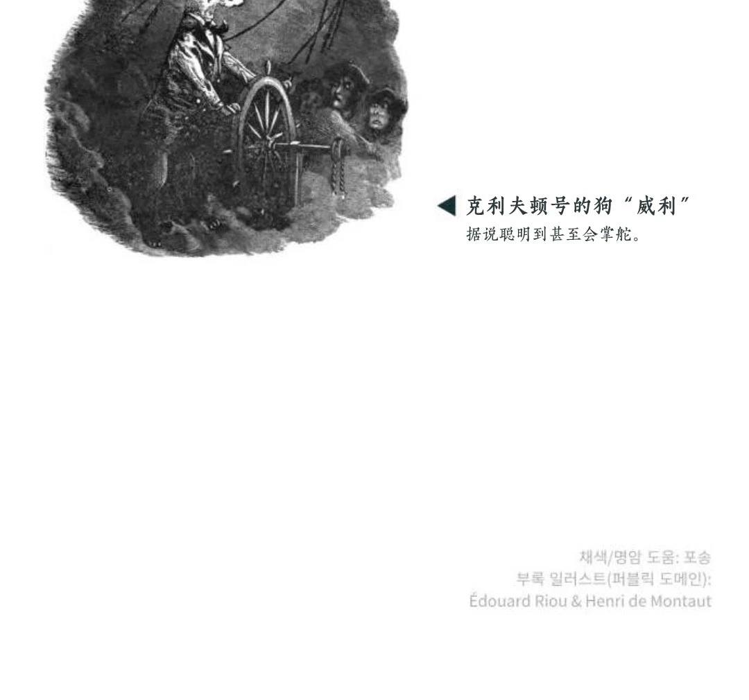 第14话99