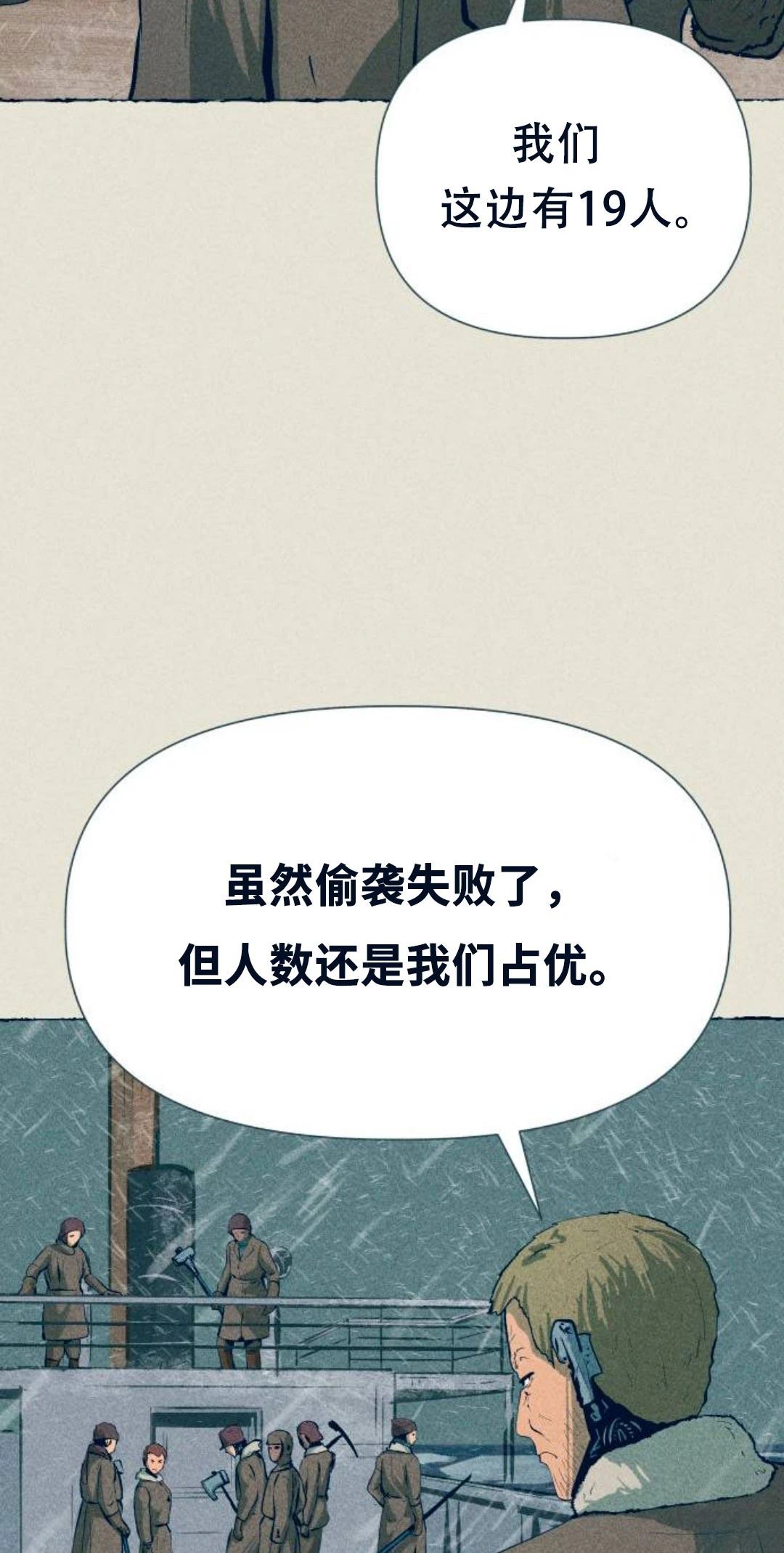第15话12