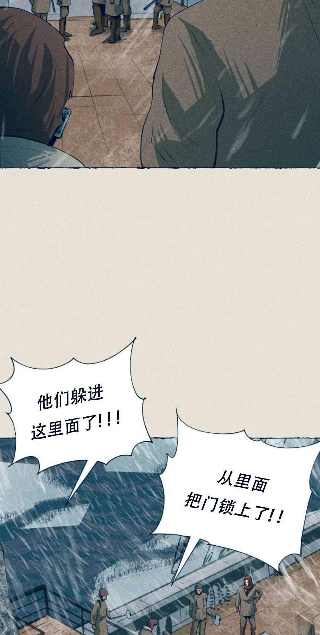 第15话13