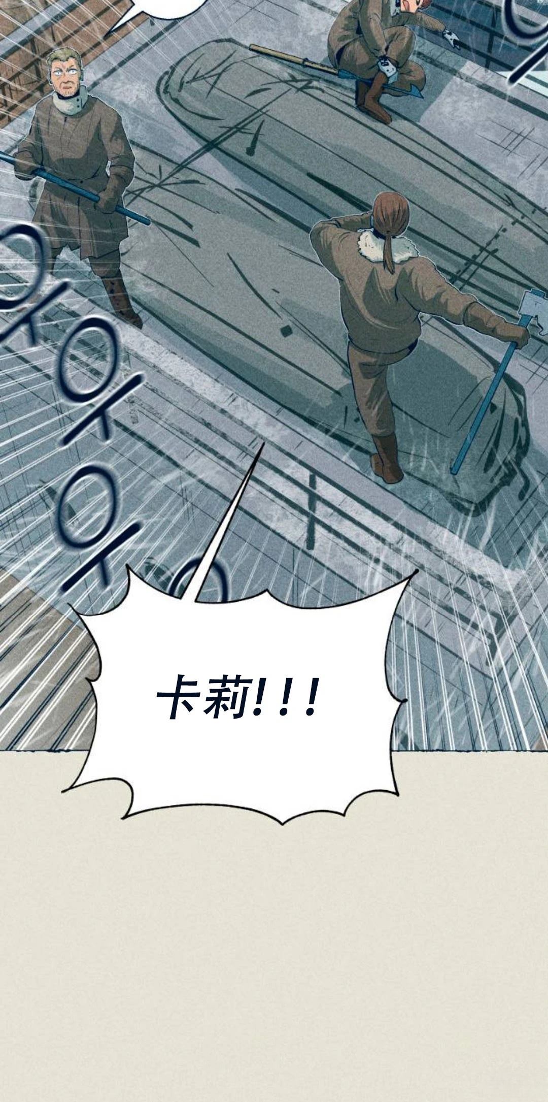 第15话29