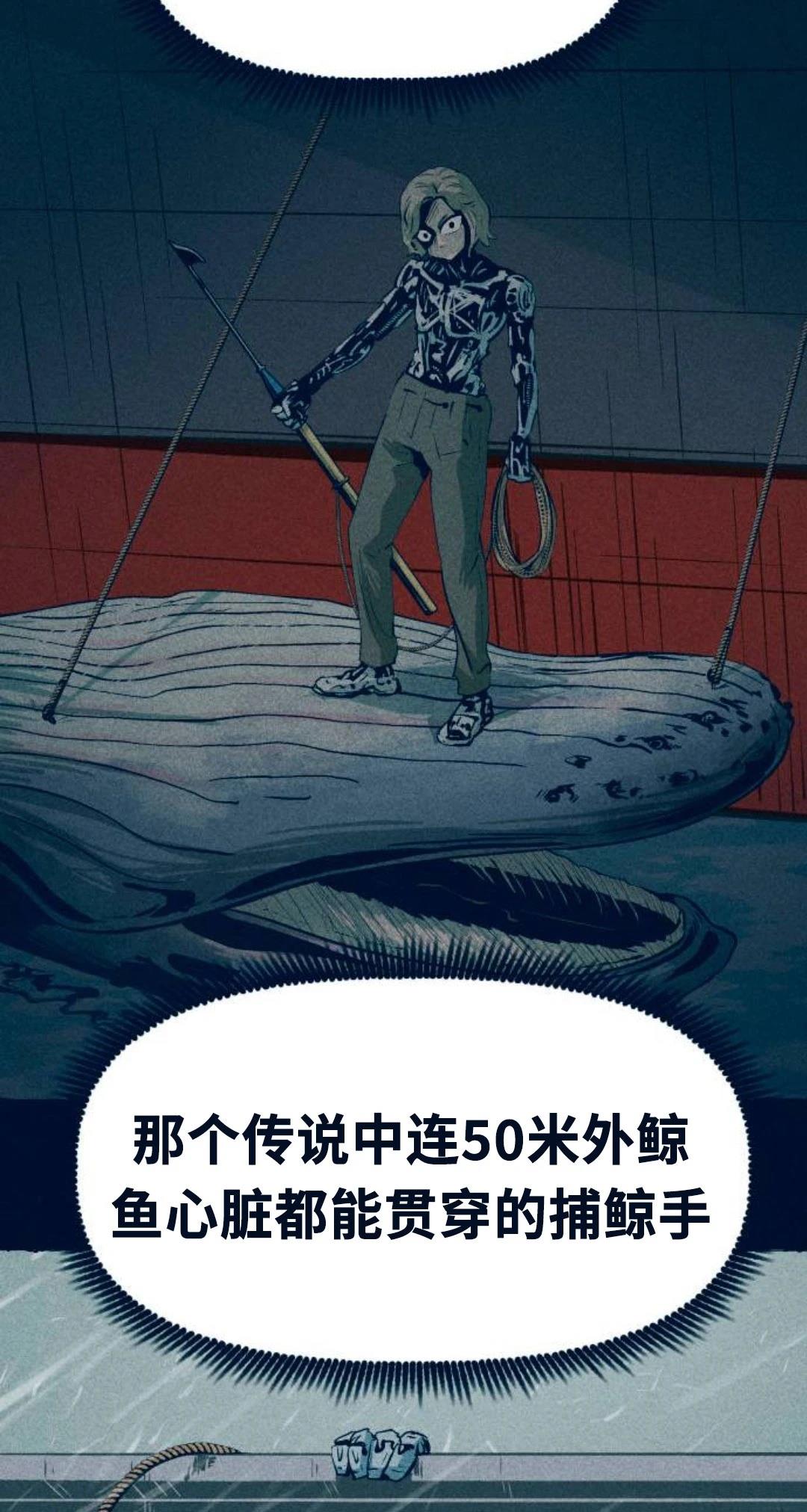 第15话44