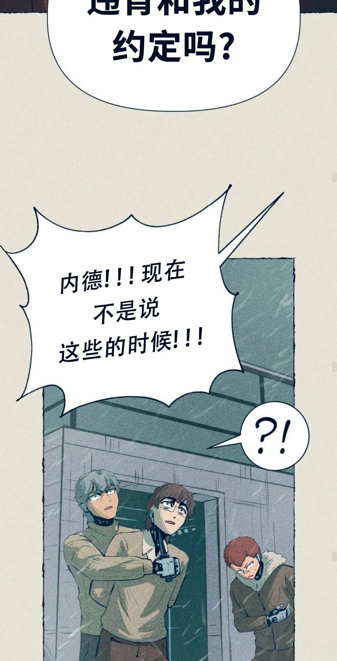 第15话77