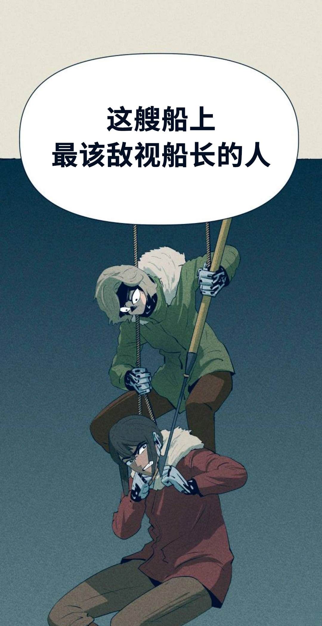 第15话80