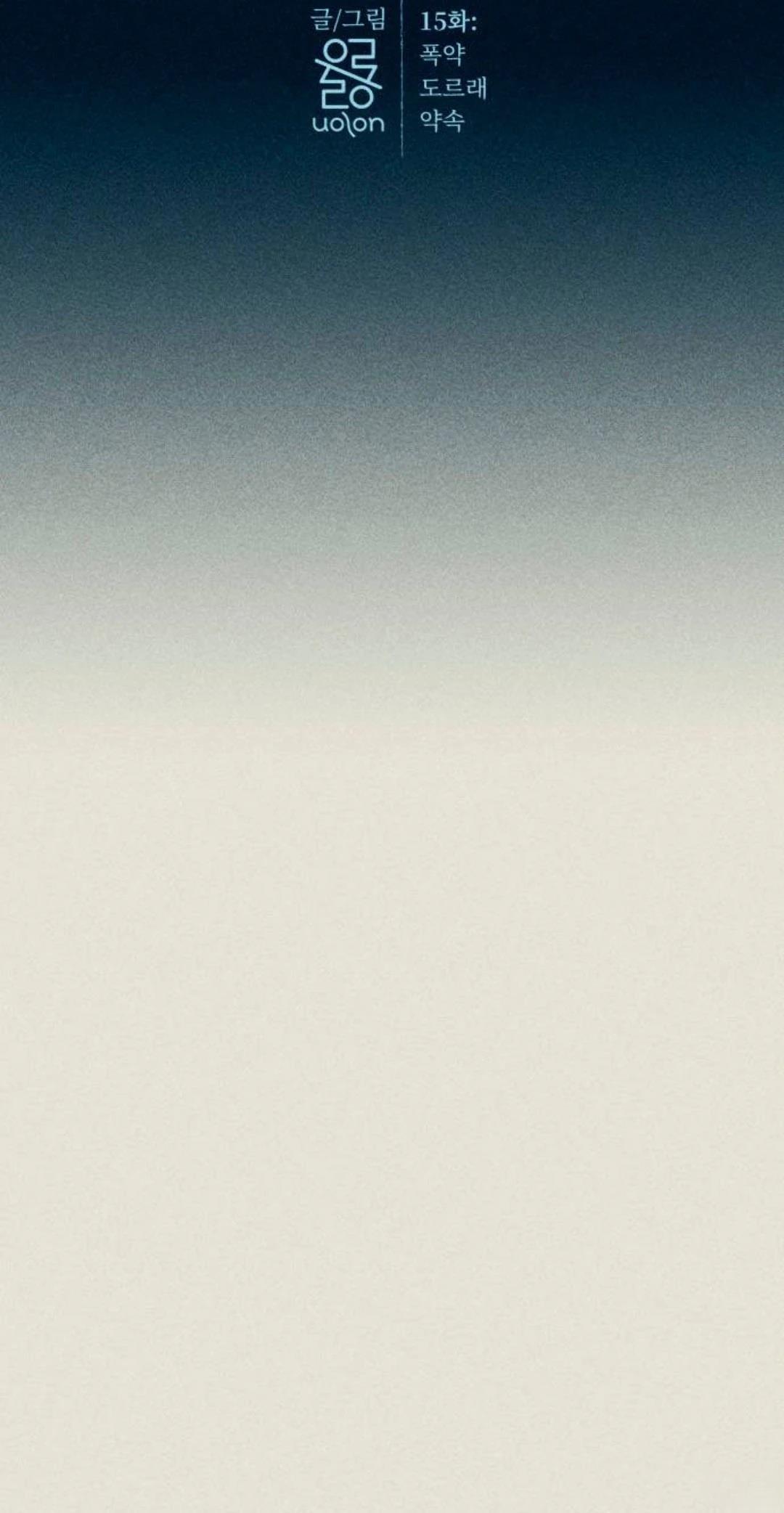 第15话9