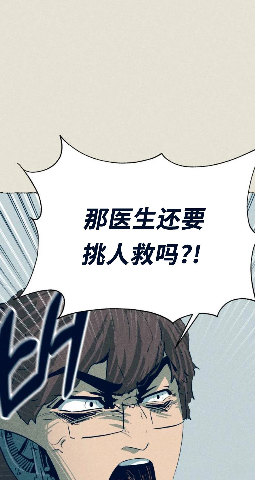 第16话17