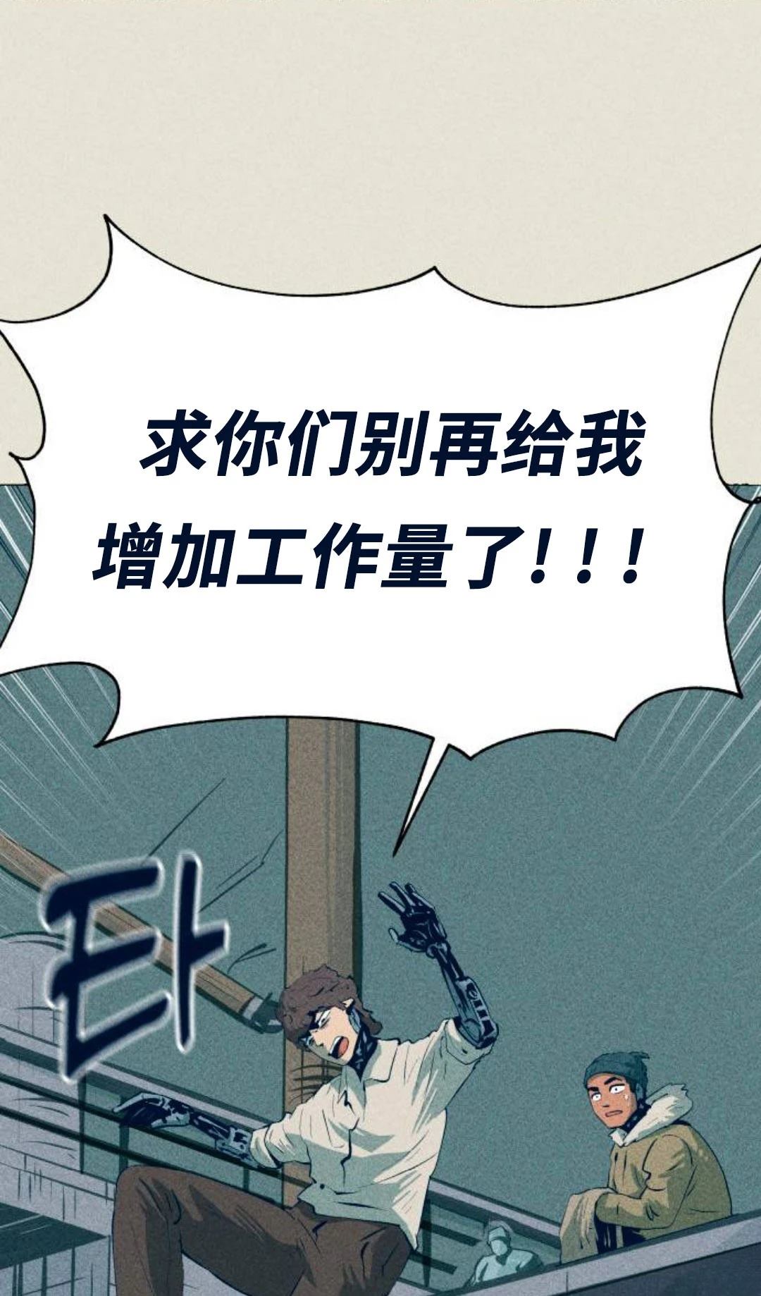 第16话20