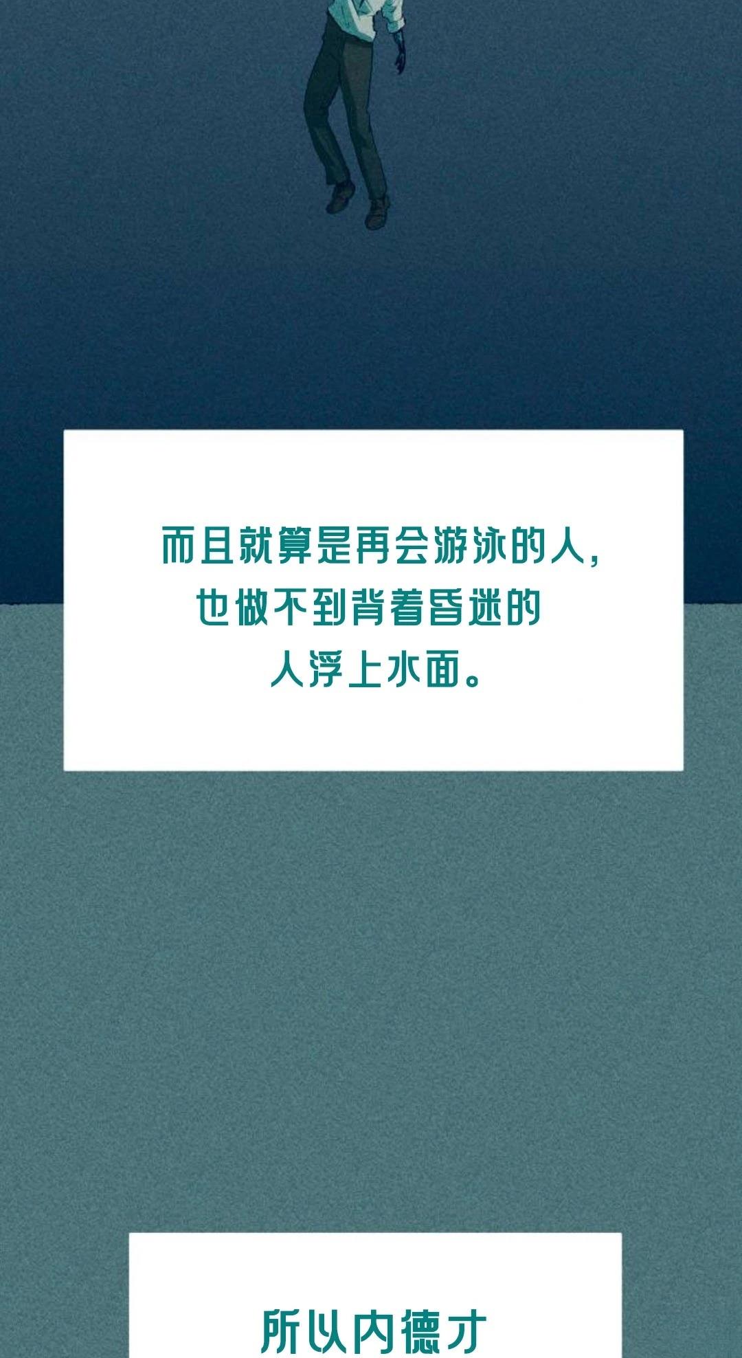 第16话31
