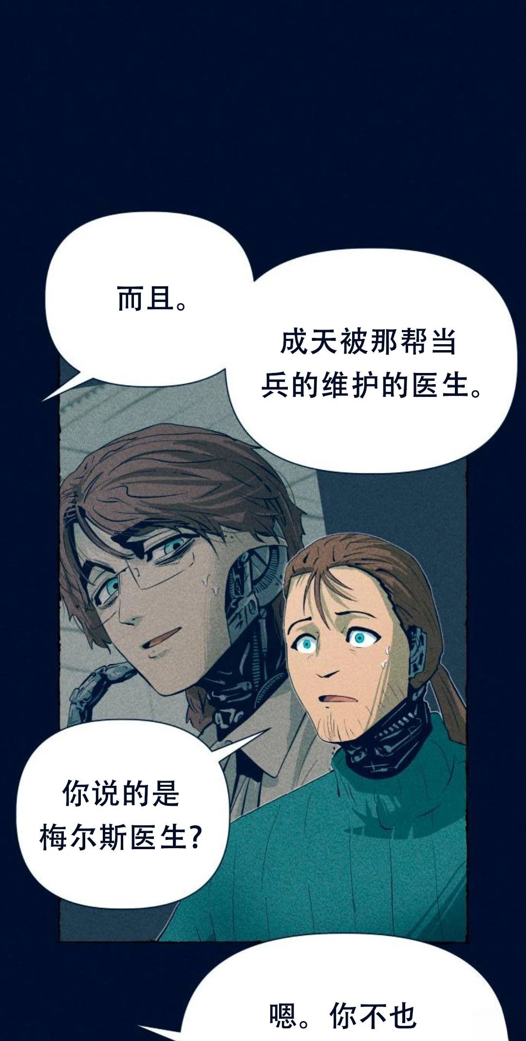 第16话40