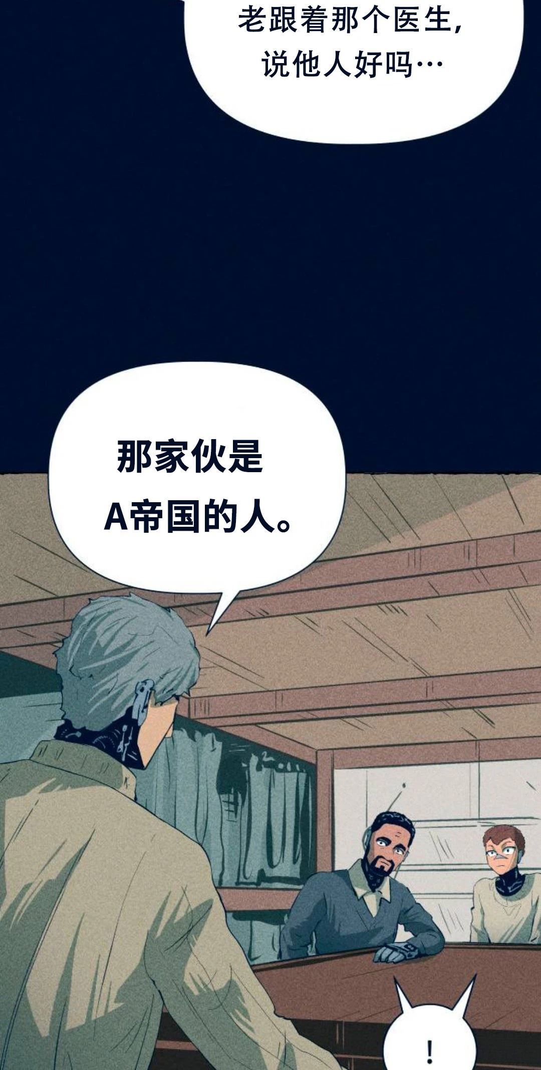 第16话41