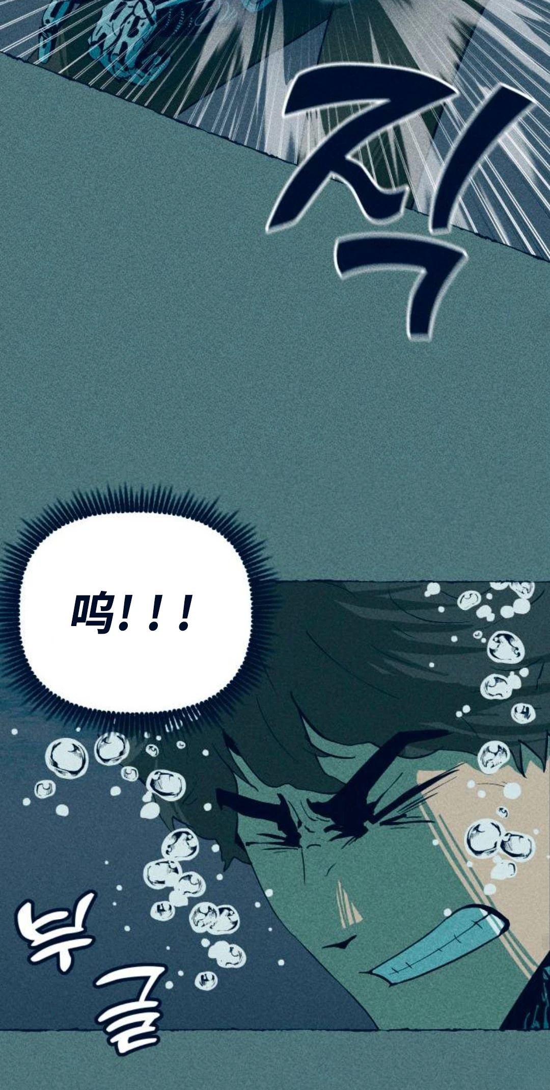 第16话53