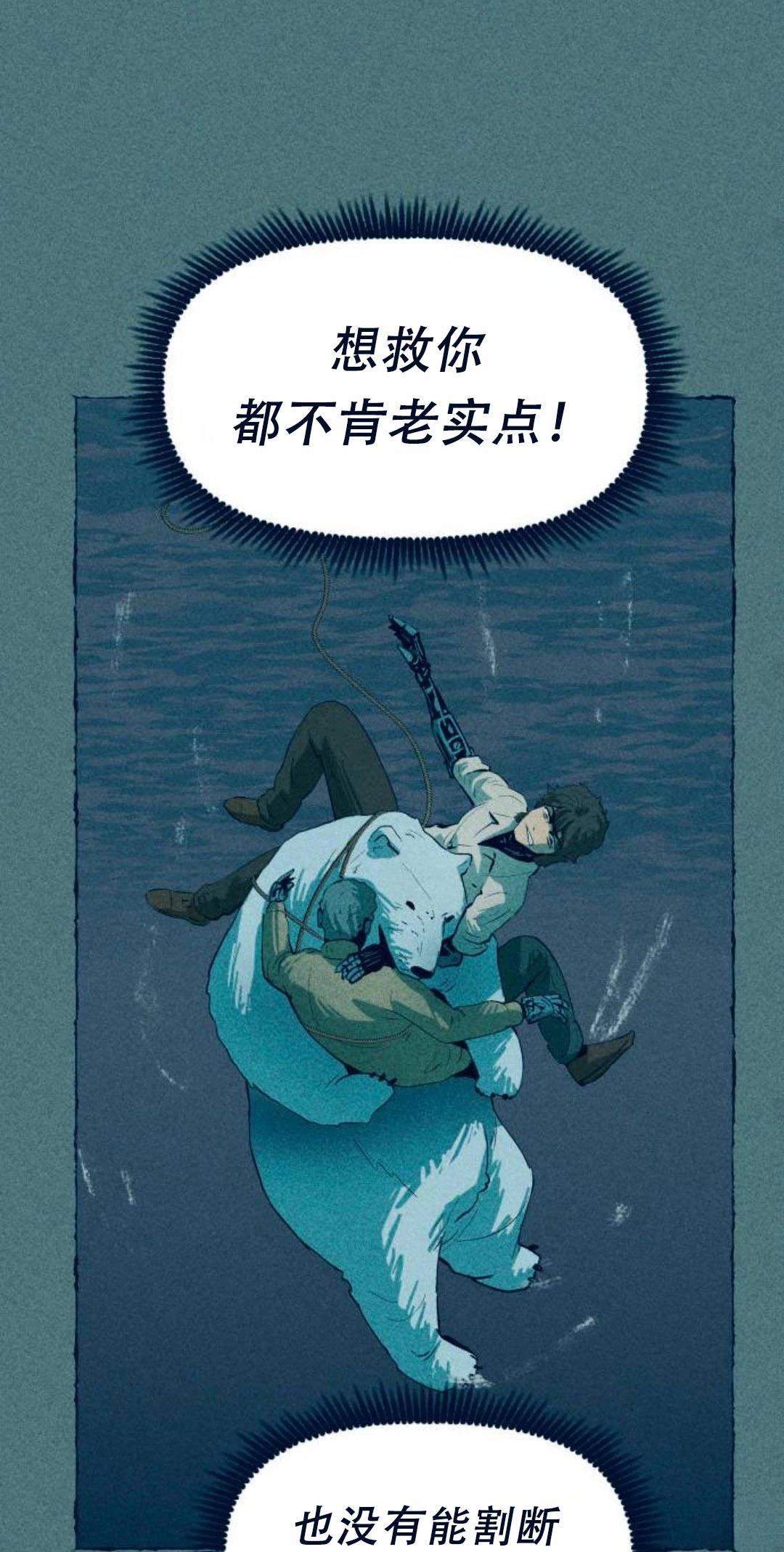 第16话54