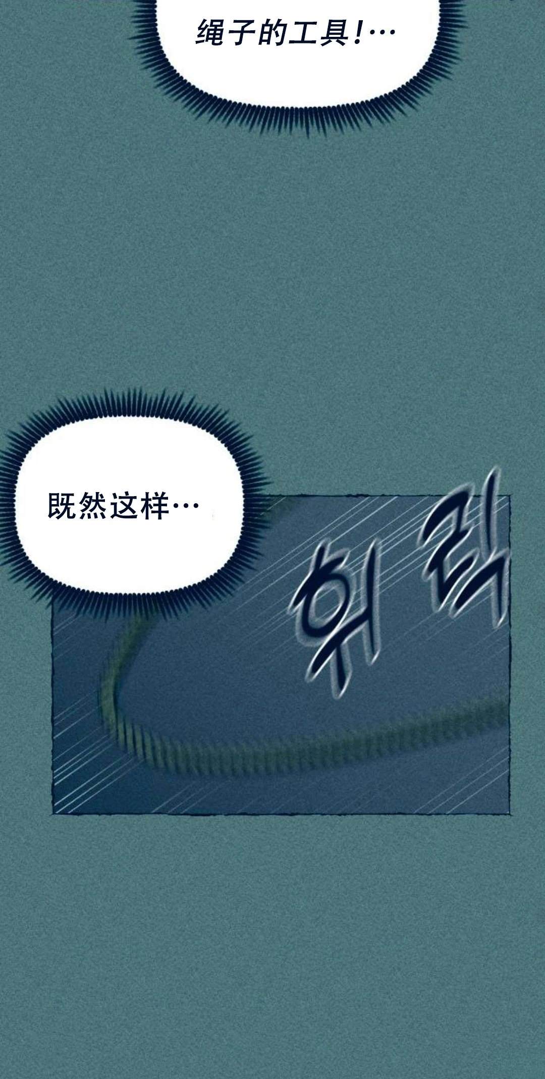第16话55