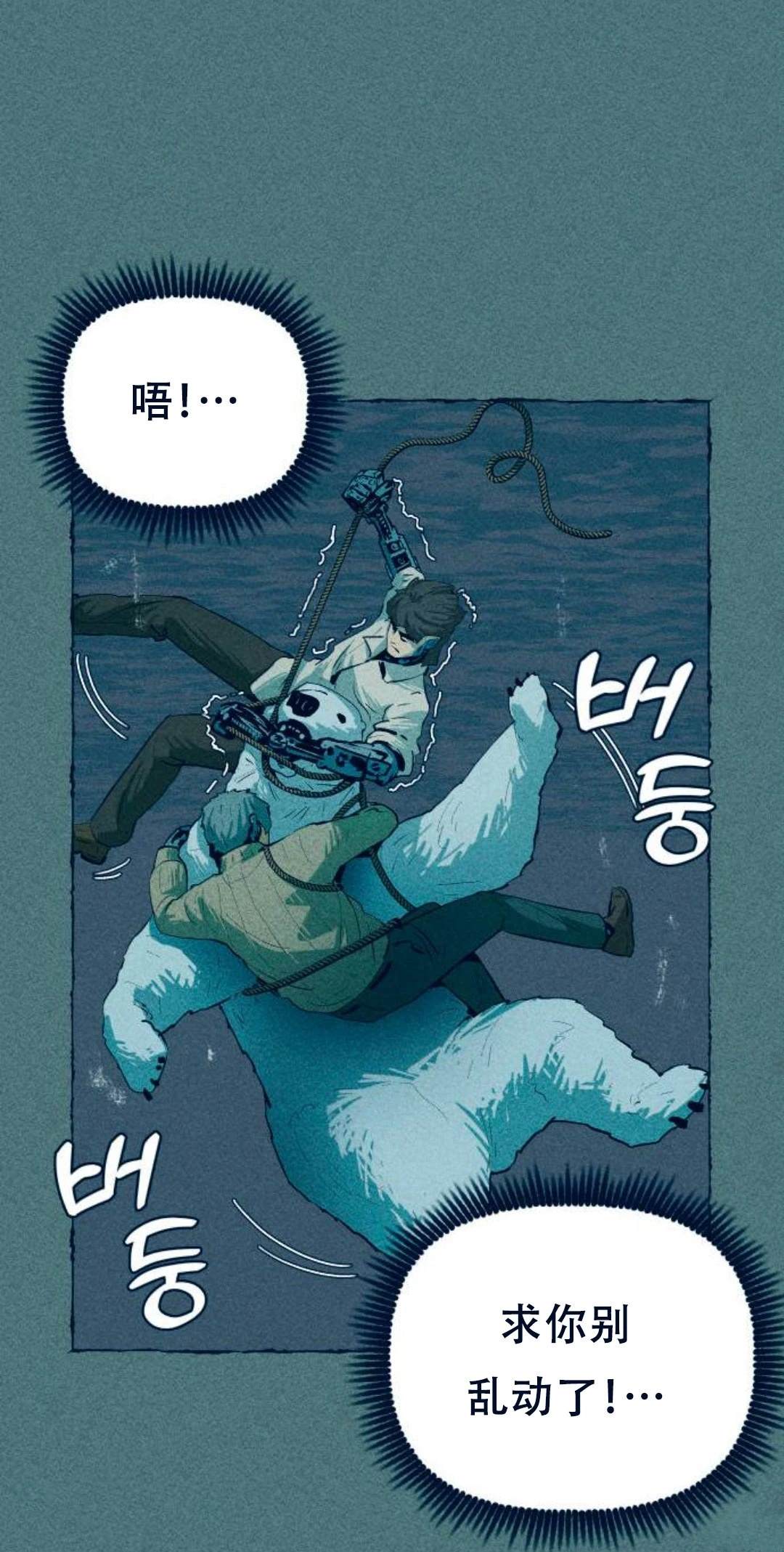 第16话58