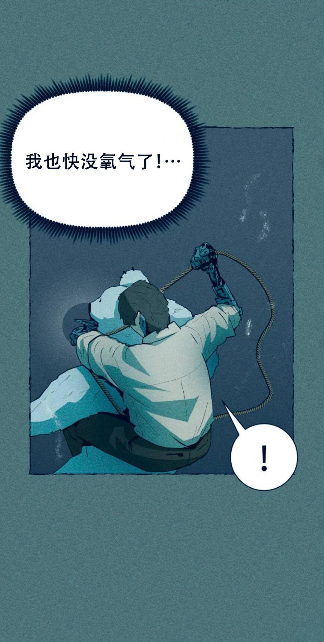 第16话59