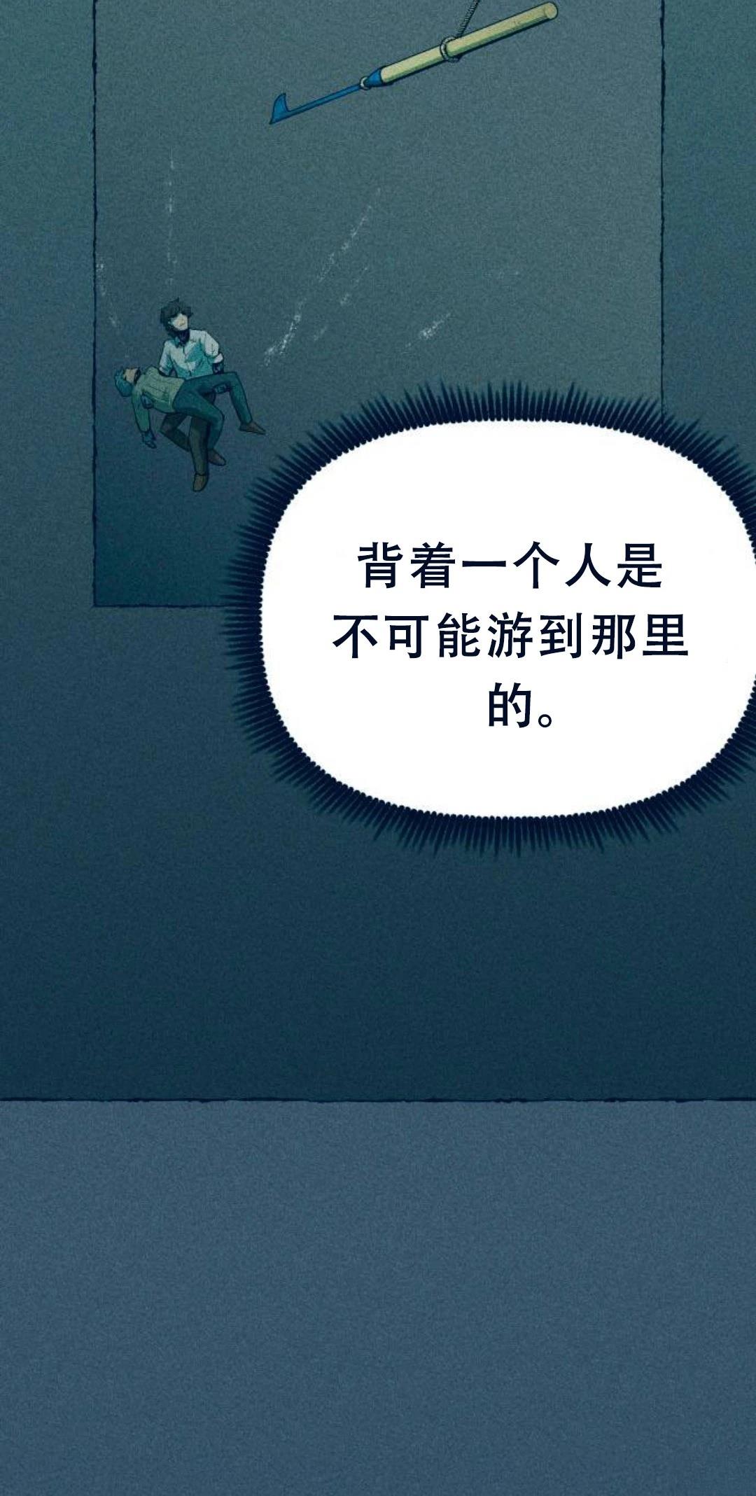 第16话69