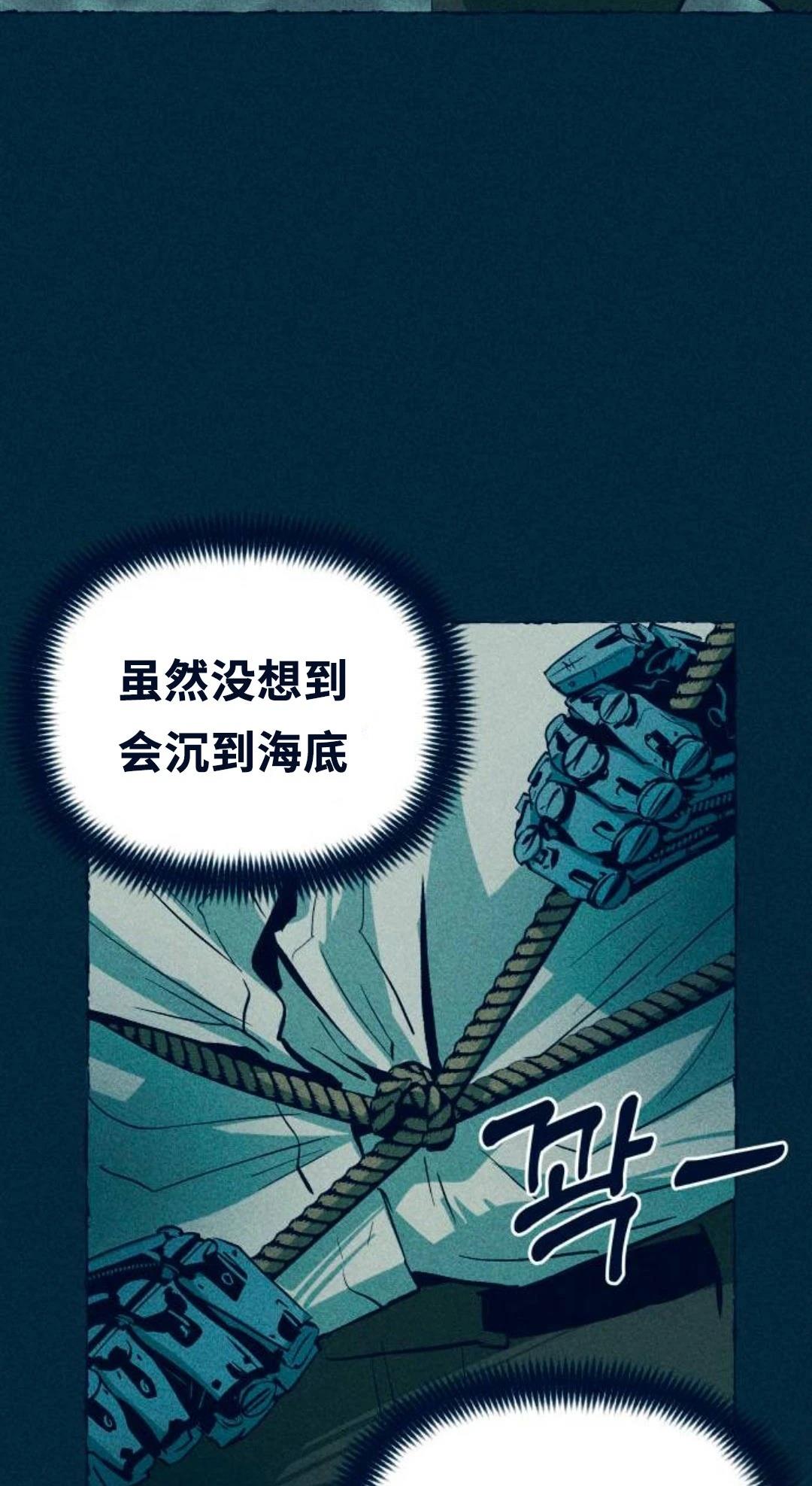 第16话74