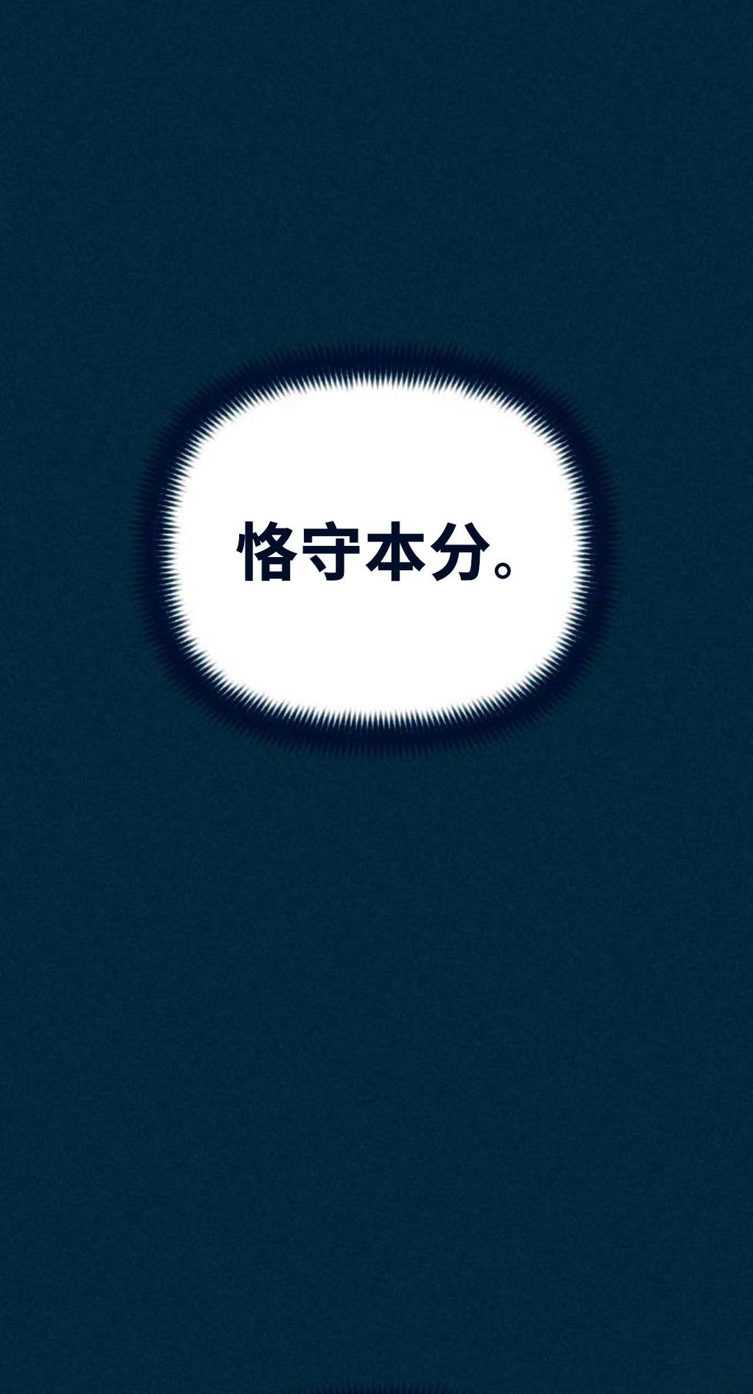 第16话82