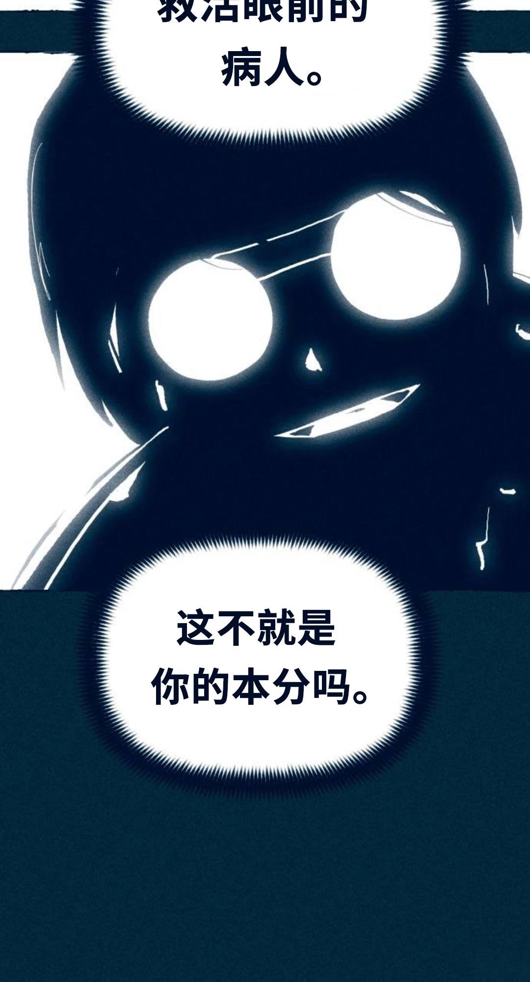 第16话84