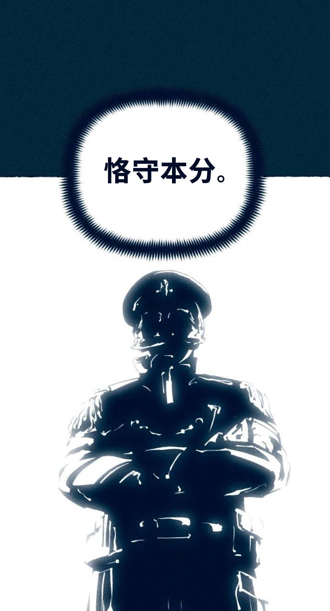 第16话85