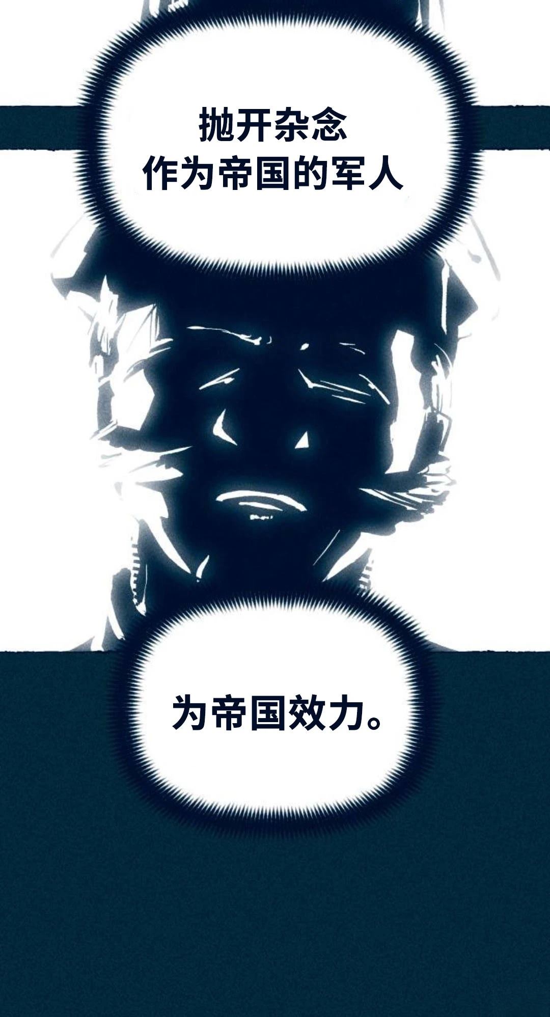 第16话86