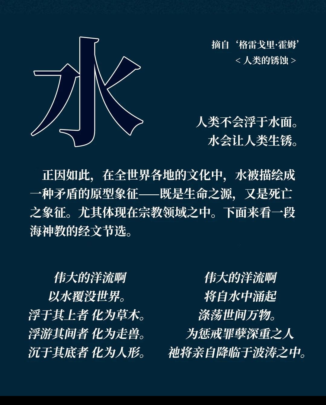 第16话93