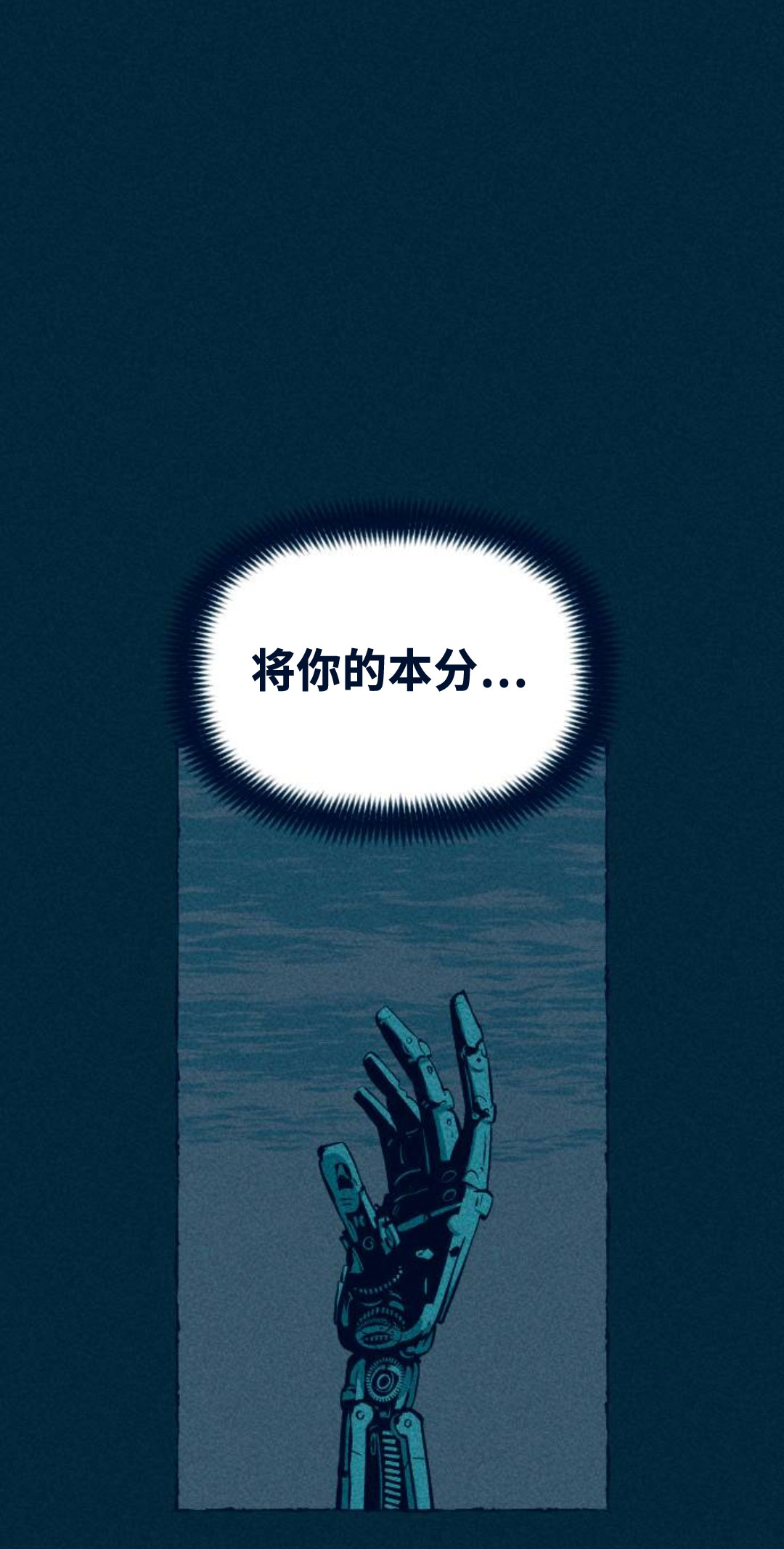 第17话0
