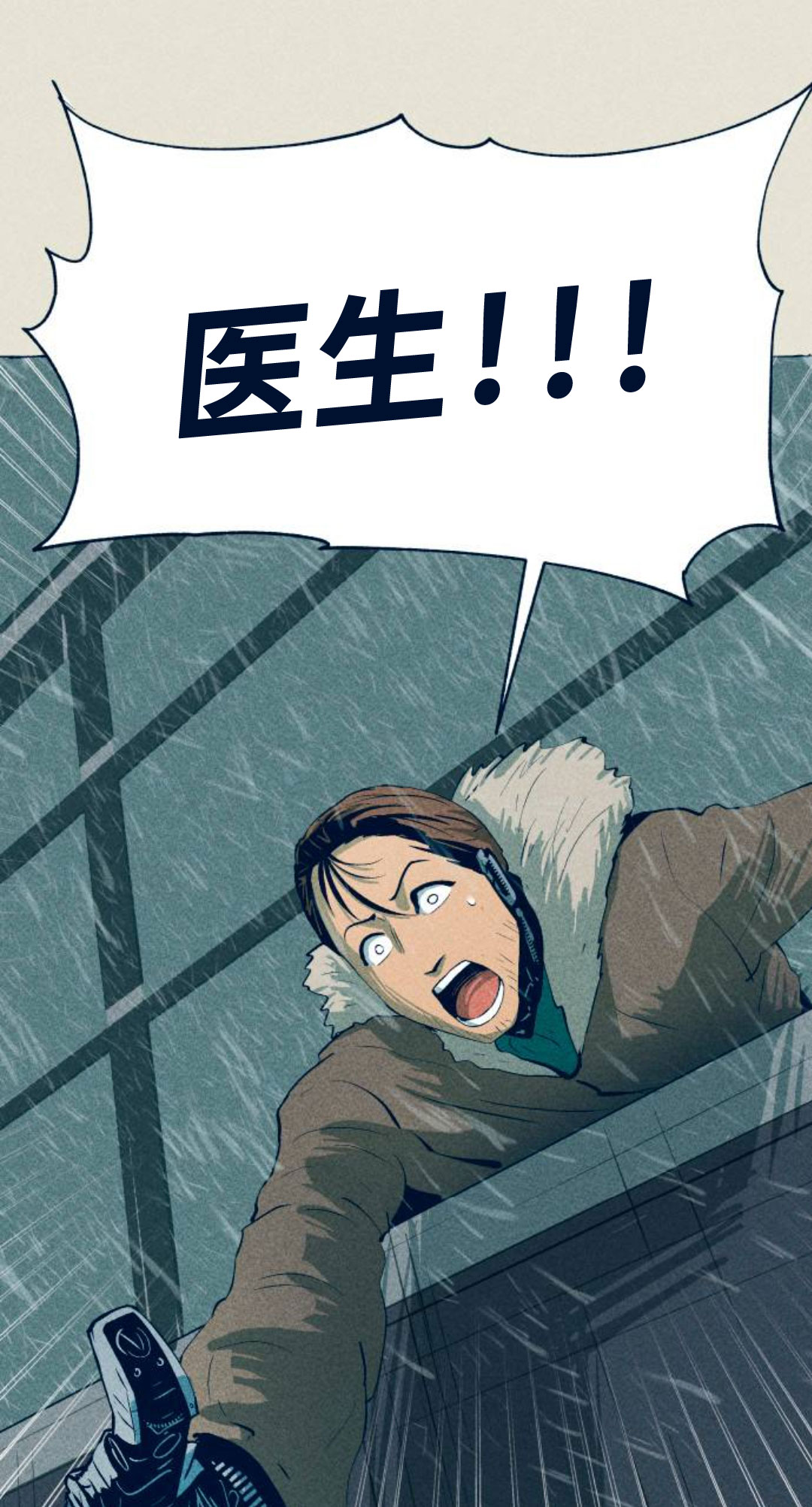 第17话13