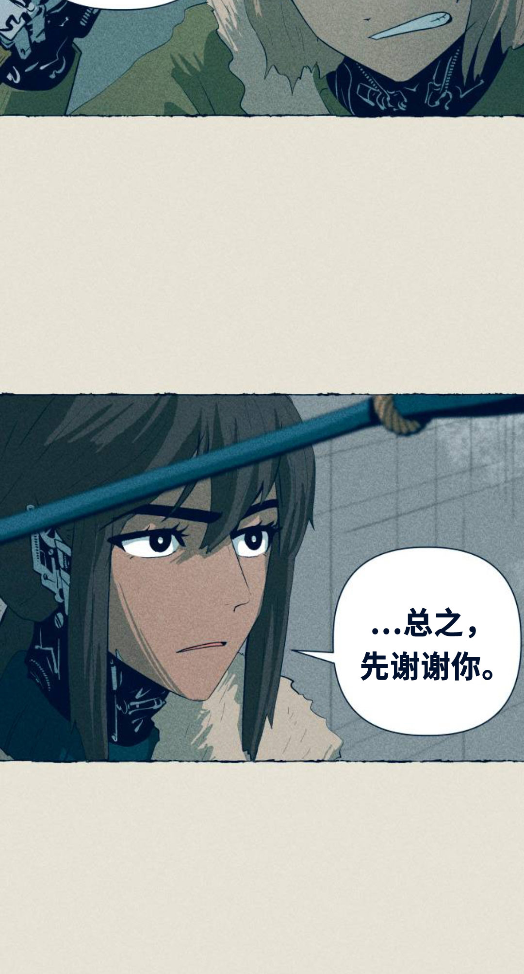 第17话19
