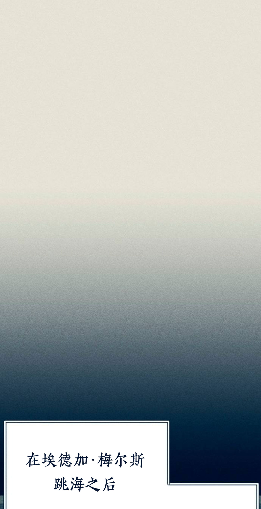 第17话22