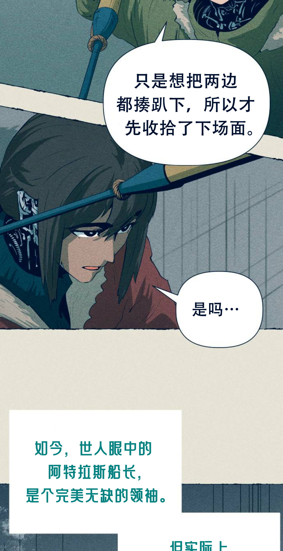 第17话27