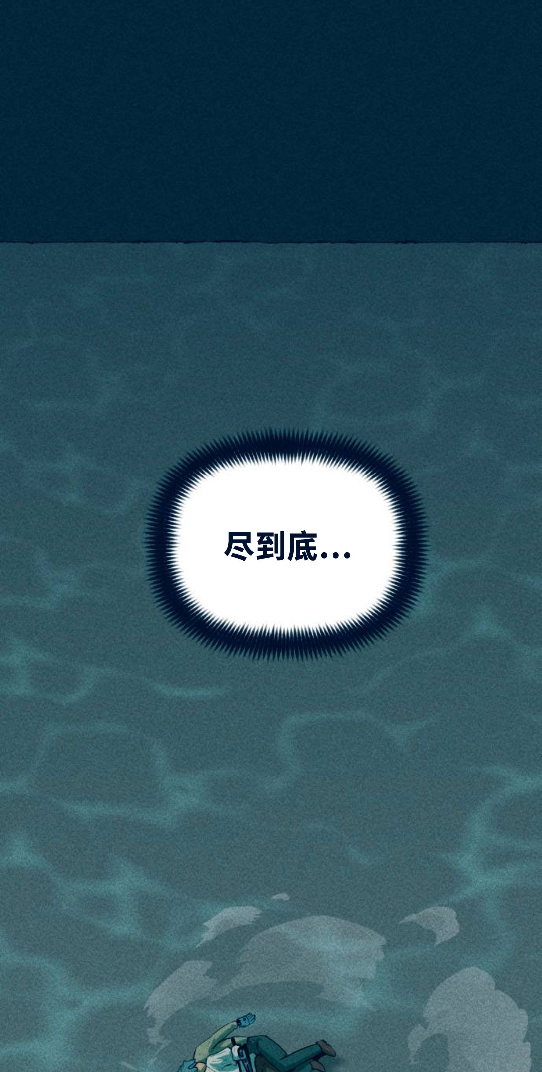 第17话3